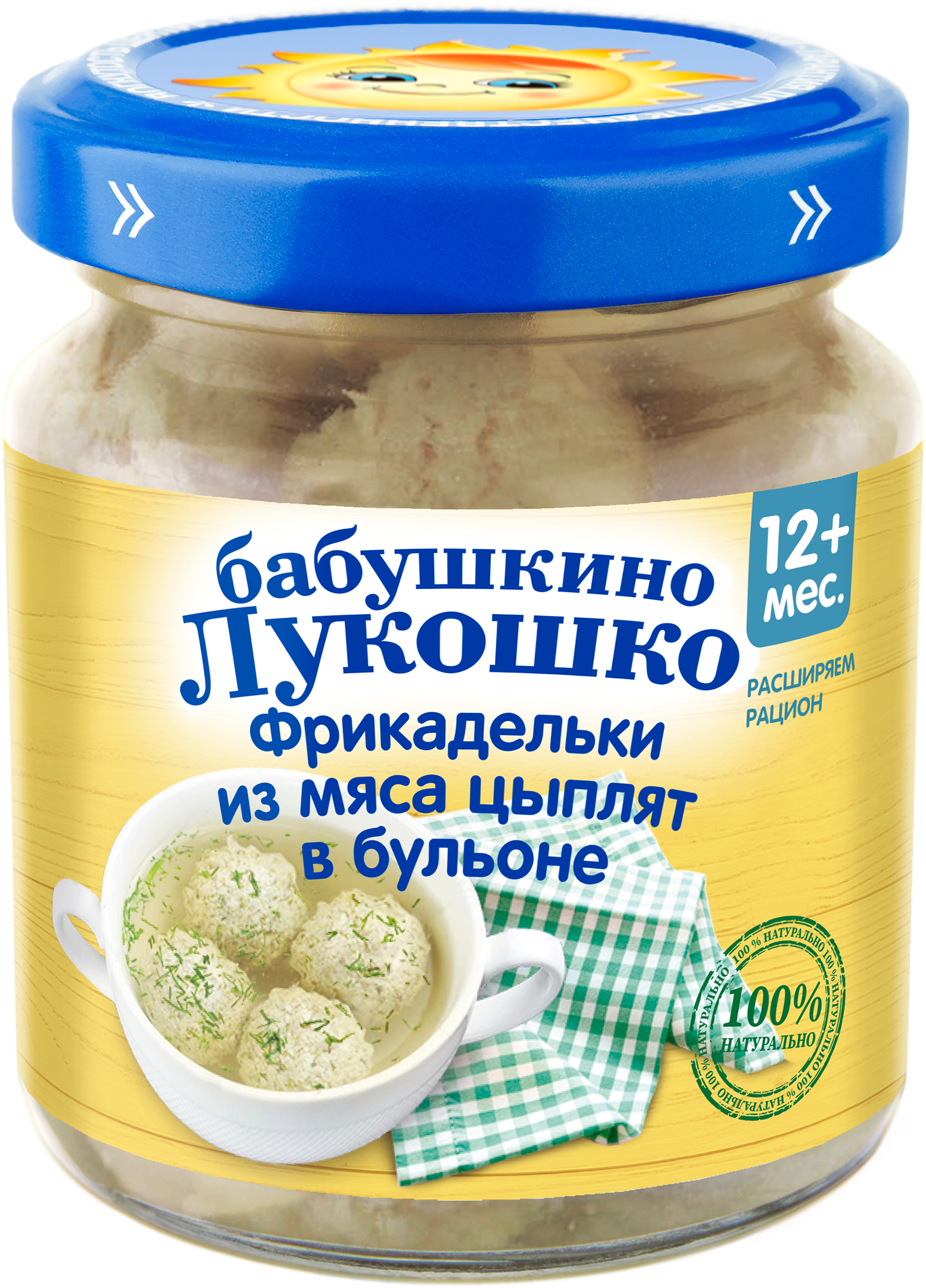 Изображение товара Мясные фрикадельки для детей БАБУШКИНО ЛУКОШКО 100 г из цыплячного мяса