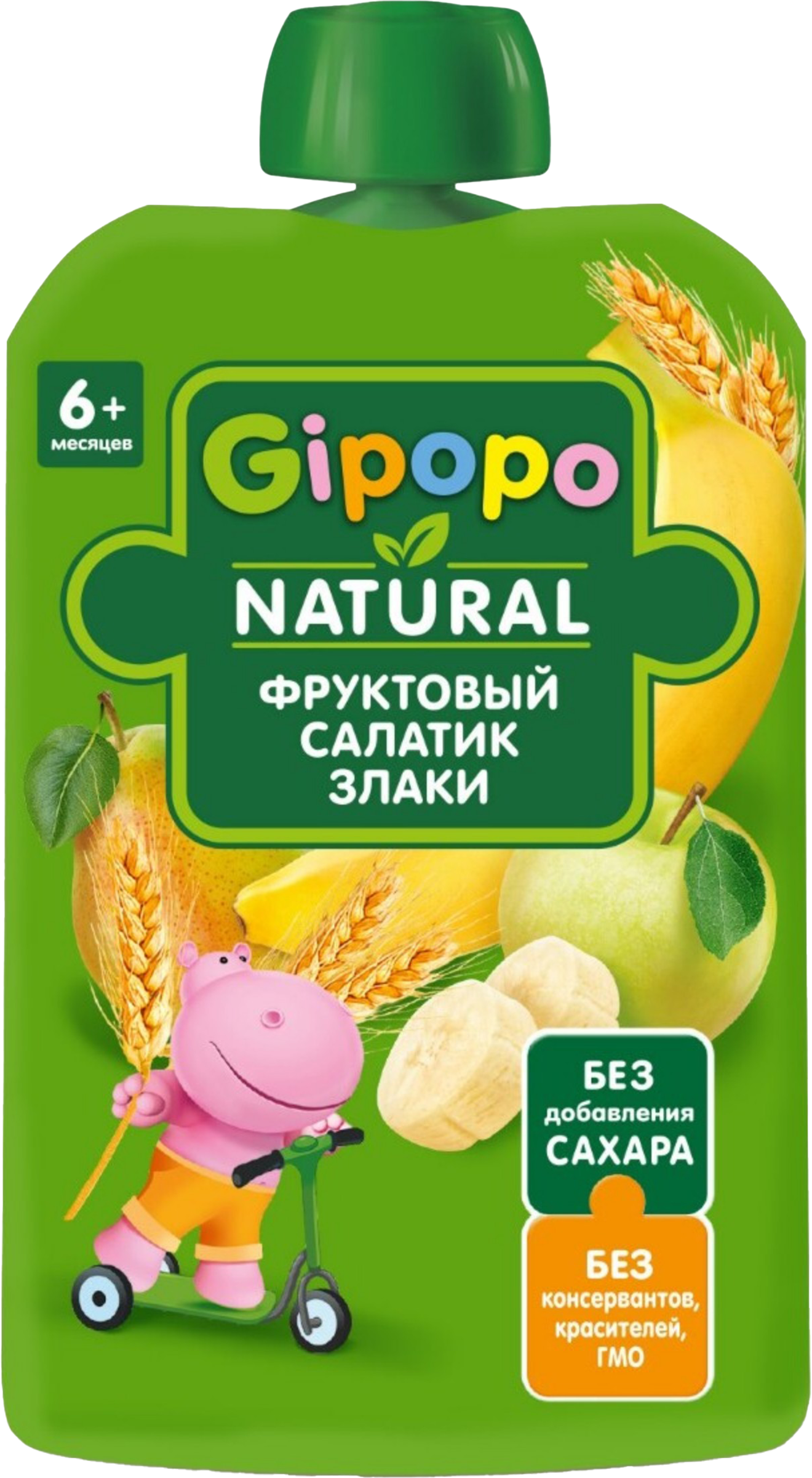 Изображение товара Детское фруктово-злаковое пюре GIPOPO 90 г с яблоком, грушей и бананом для малышей Изображение товара Детское фруктово-злаковое пюре GIPOPO 90 г с яблоком, грушей и бананом для малышей