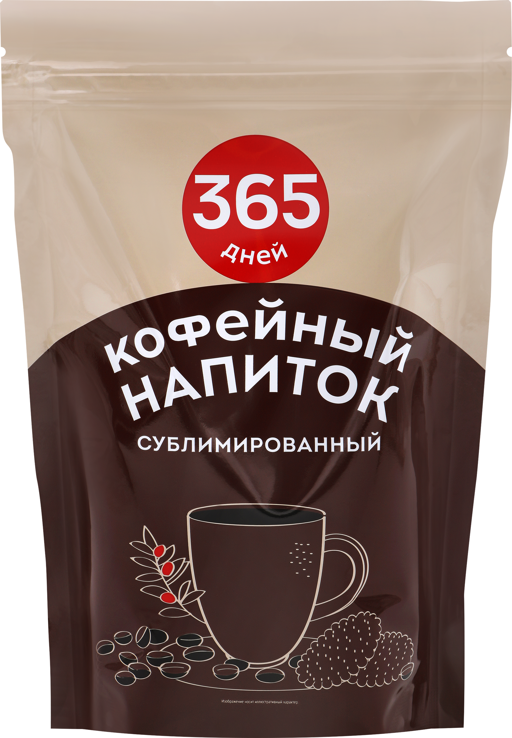 Изображение товара Растворимый кофе 365 ДНЕЙ сублимированный, насыщенный вкус и аромат