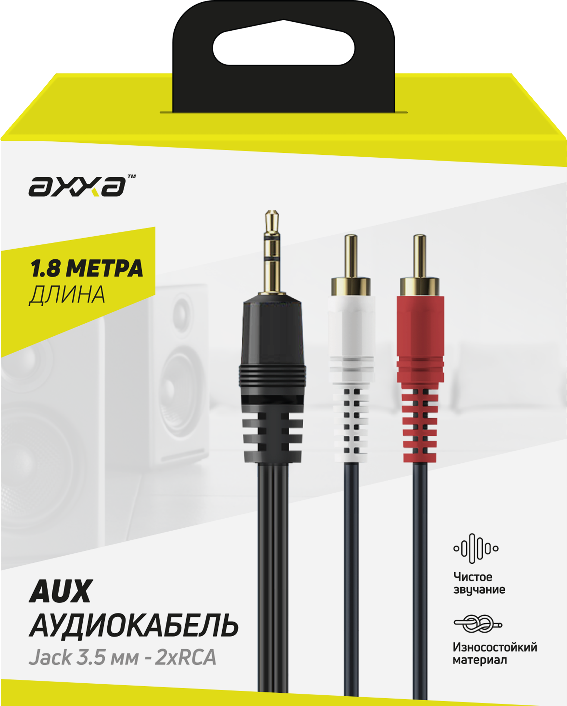 Изображение товара Аудиокабель AUX AXXA Jack 3, 5мм-2хRCA 1, 8м PVC черный Изображение товара Аудиокабель AUX AXXA Jack 3, 5мм-2хRCA 1, 8м PVC черный