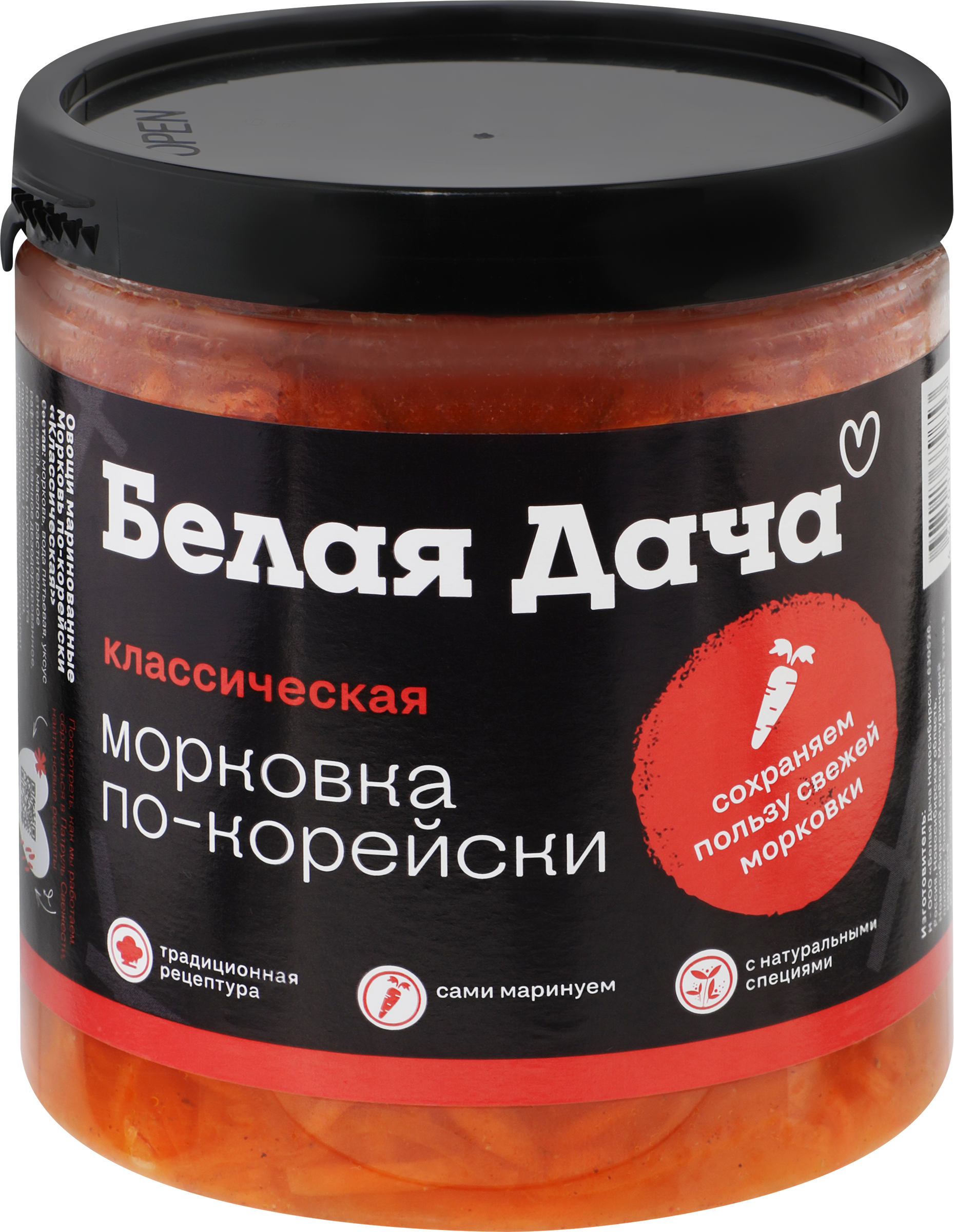 Изображение товара Морковь БЕЛАЯ ДАЧА По-корейски Классическая, 350 г Изображение товара Морковь БЕЛАЯ ДАЧА По-корейски Классическая, 350 г