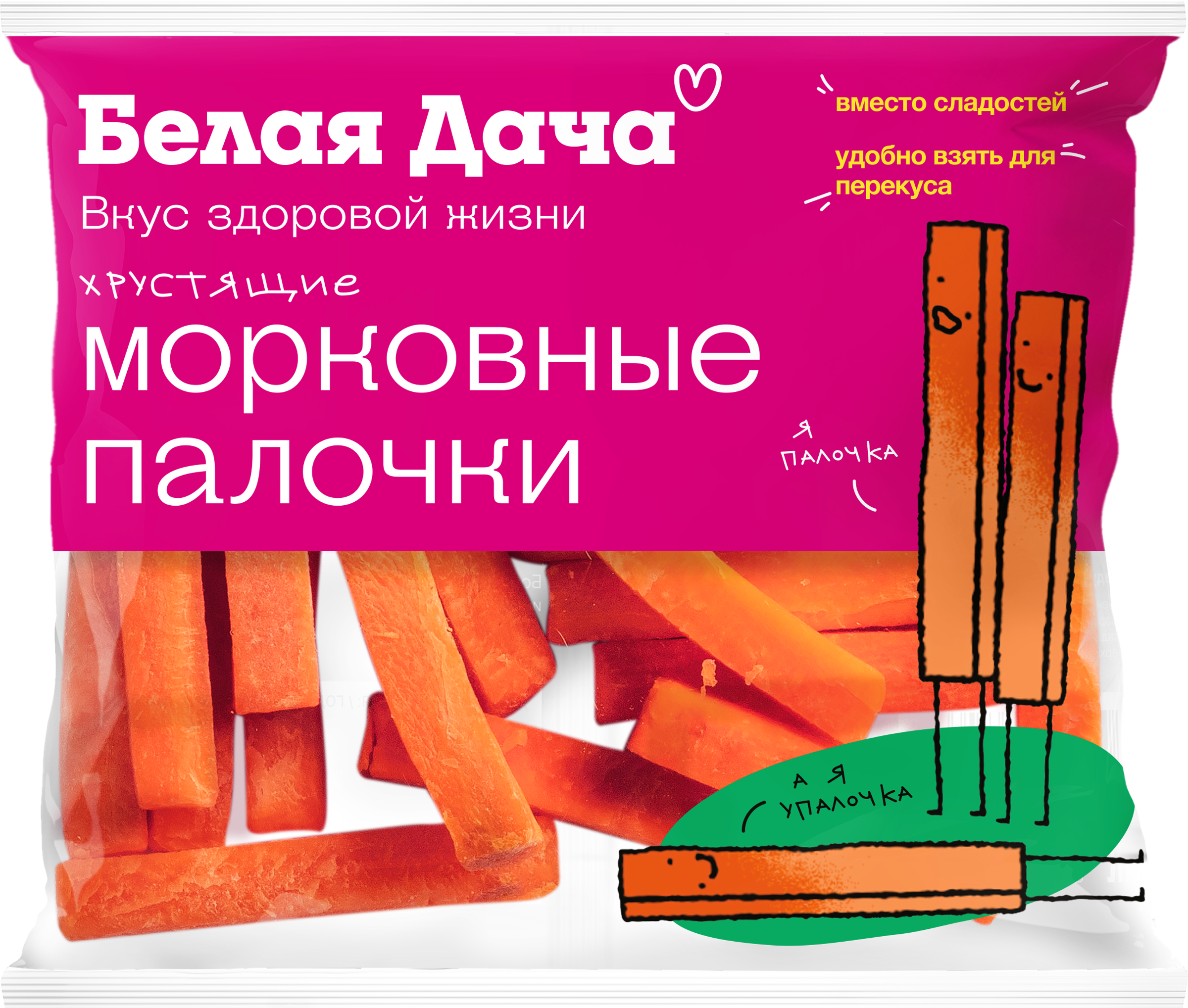 Изображение товара Морковь БЕЛАЯ ДАЧА Хрустящие палочки 80 г