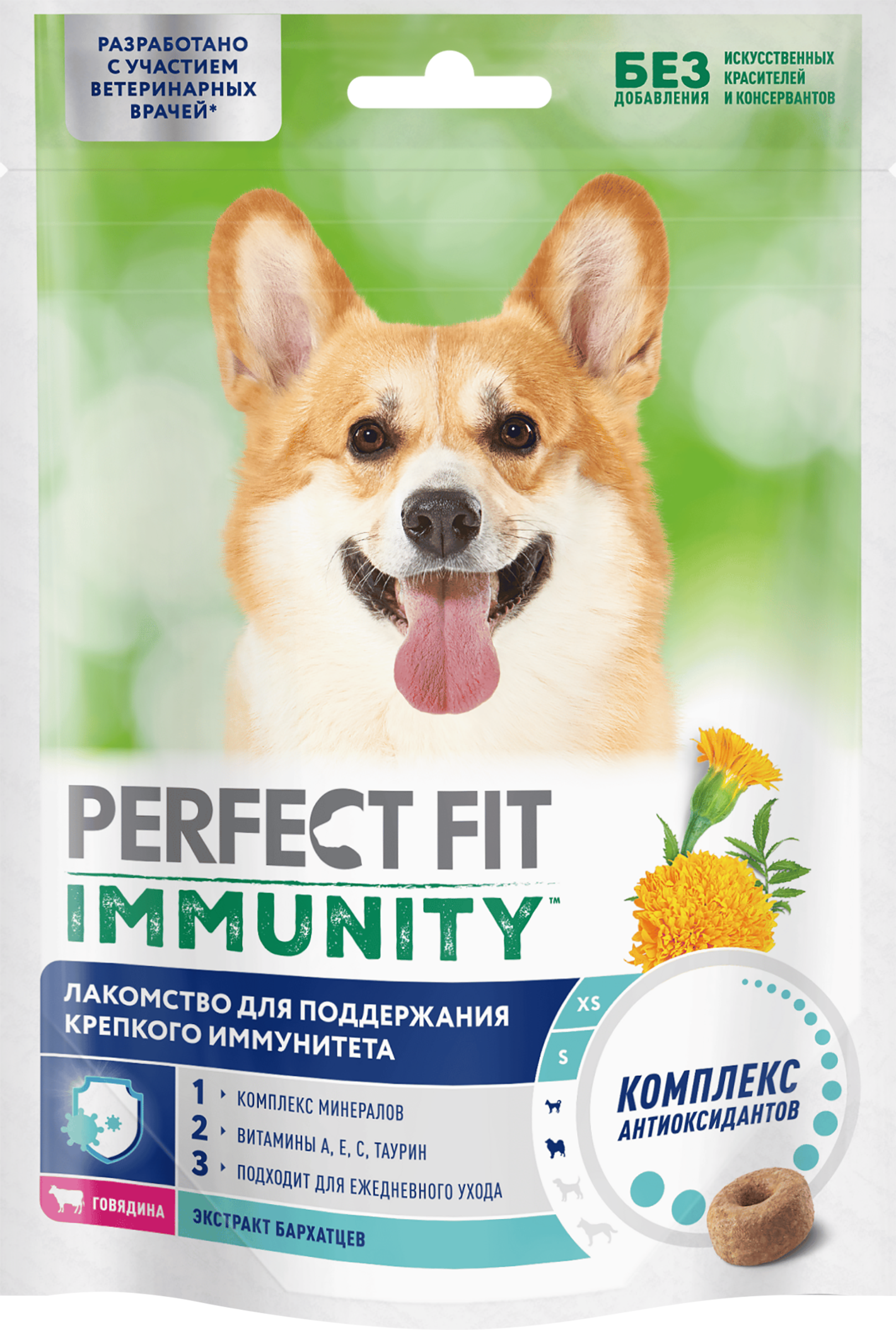Изображение товара Лакомство для собак PERFECT FIT Для поддержания иммунитета, с говядиной и добавлением экстракта бархатцев, 90Г