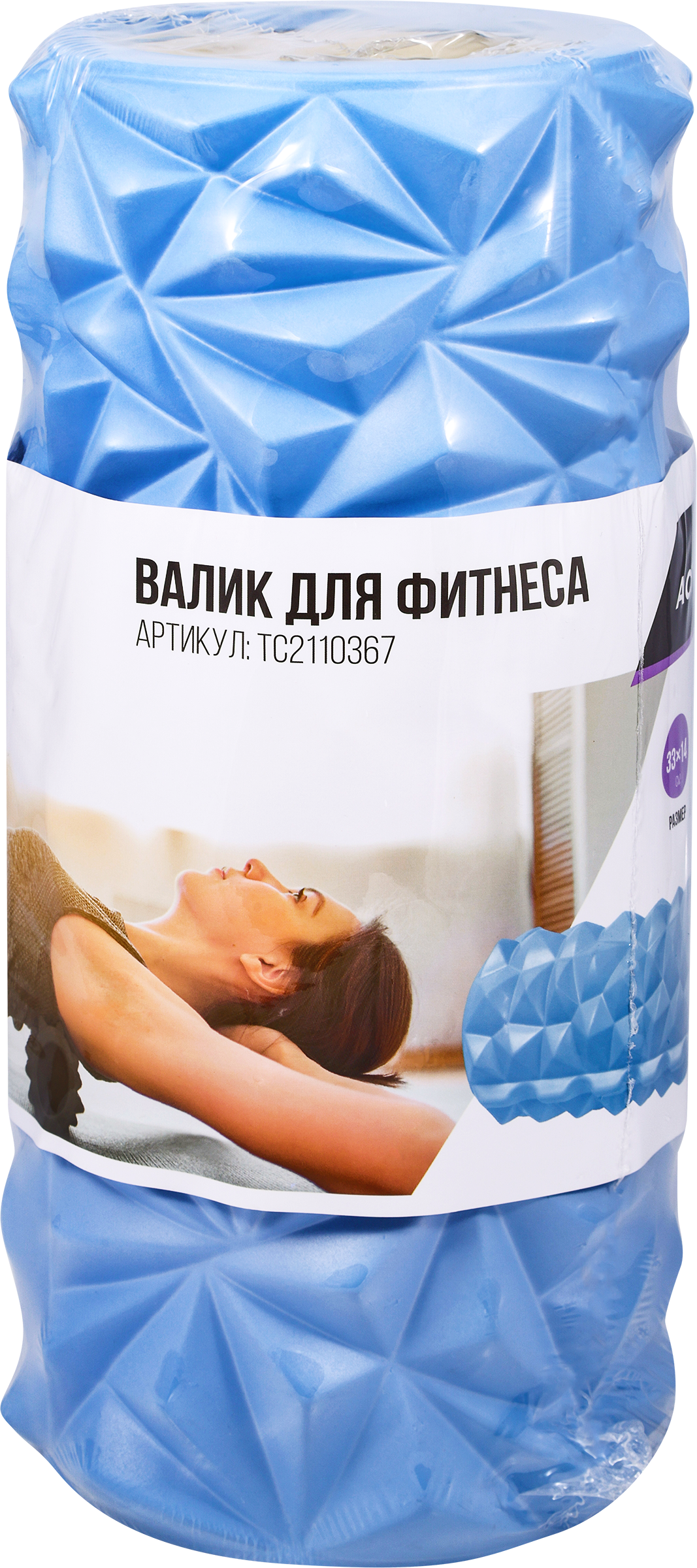 Изображение товара Валик для фитнеса ACTIWELL 33х14см для гимнастики и йоги Изображение товара Валик для фитнеса ACTIWELL 33х14см для гимнастики и йоги