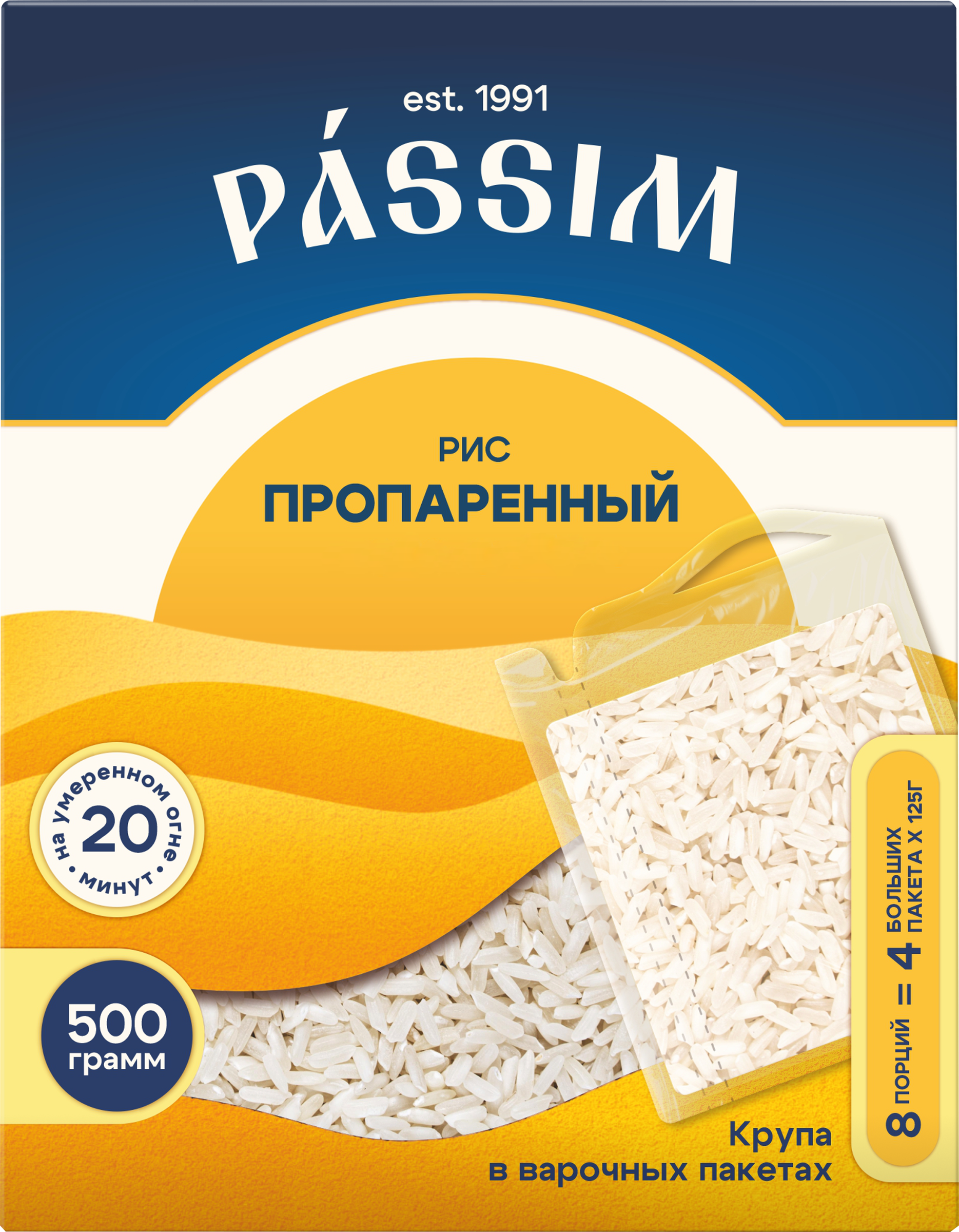 Изображение товара Рис длиннозерный PASSIM Золото Азии пропаренный в пакетиках 4х125г Изображение товара Рис длиннозерный PASSIM Золото Азии пропаренный в пакетиках 4х125г