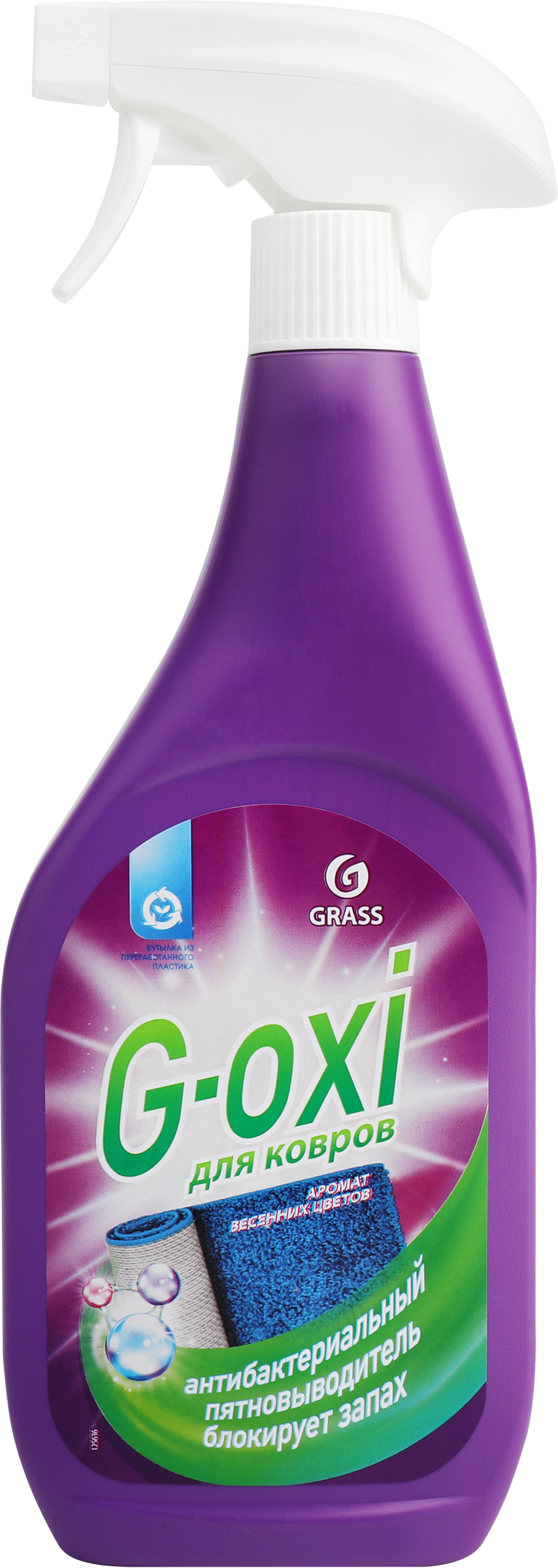 Изображение товара Пятновыводитель для ковров GRASS G-Oxy 600мл с ароматом весенних цветов Изображение товара Пятновыводитель для ковров GRASS G-Oxy 600мл с ароматом весенних цветов