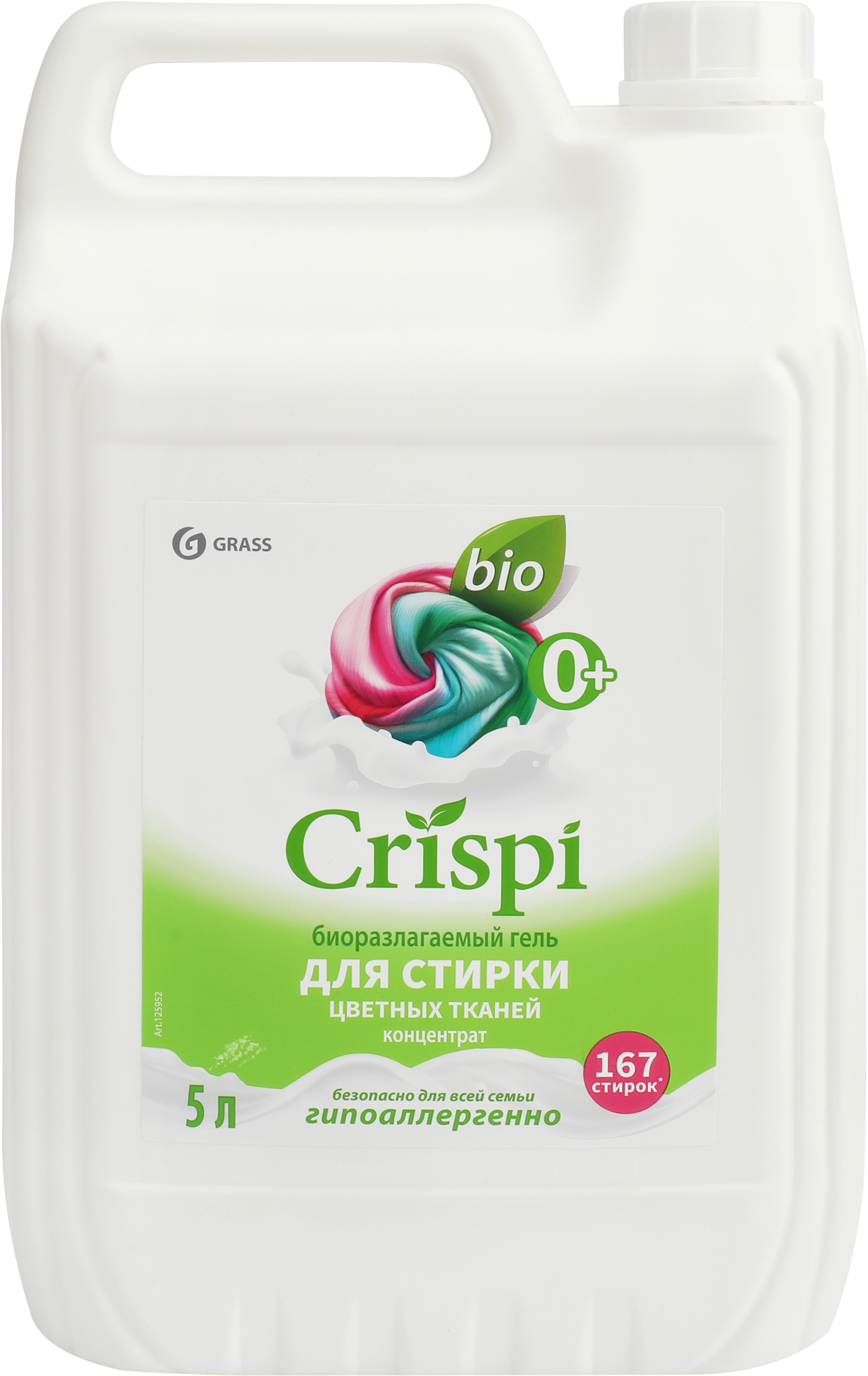 Изображение товара Гель для стирки цветного белья GRASS Crispi концентрат 5л - безопасное био-уходовое средство Изображение товара Гель для стирки цветного белья GRASS Crispi концентрат 5л - безопасное био-уходовое средство