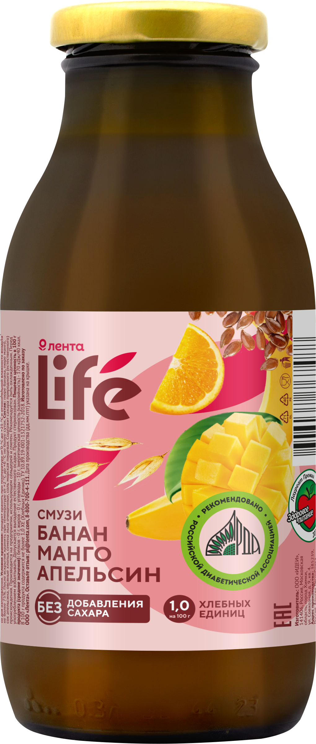 Изображение товара Смузи ЛЕНТА LIFE Банан, манго, апельсин - натуральный, без сахара