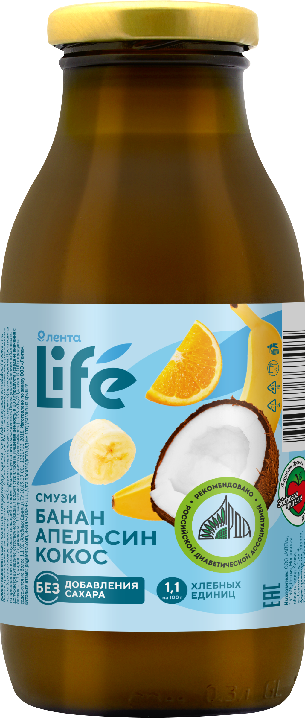 Изображение товара Смузи ЛЕНТА LIFE Банан апельсин кокос 0.3л натуральный напиток Изображение товара Смузи ЛЕНТА LIFE Банан апельсин кокос 0.3л натуральный напиток