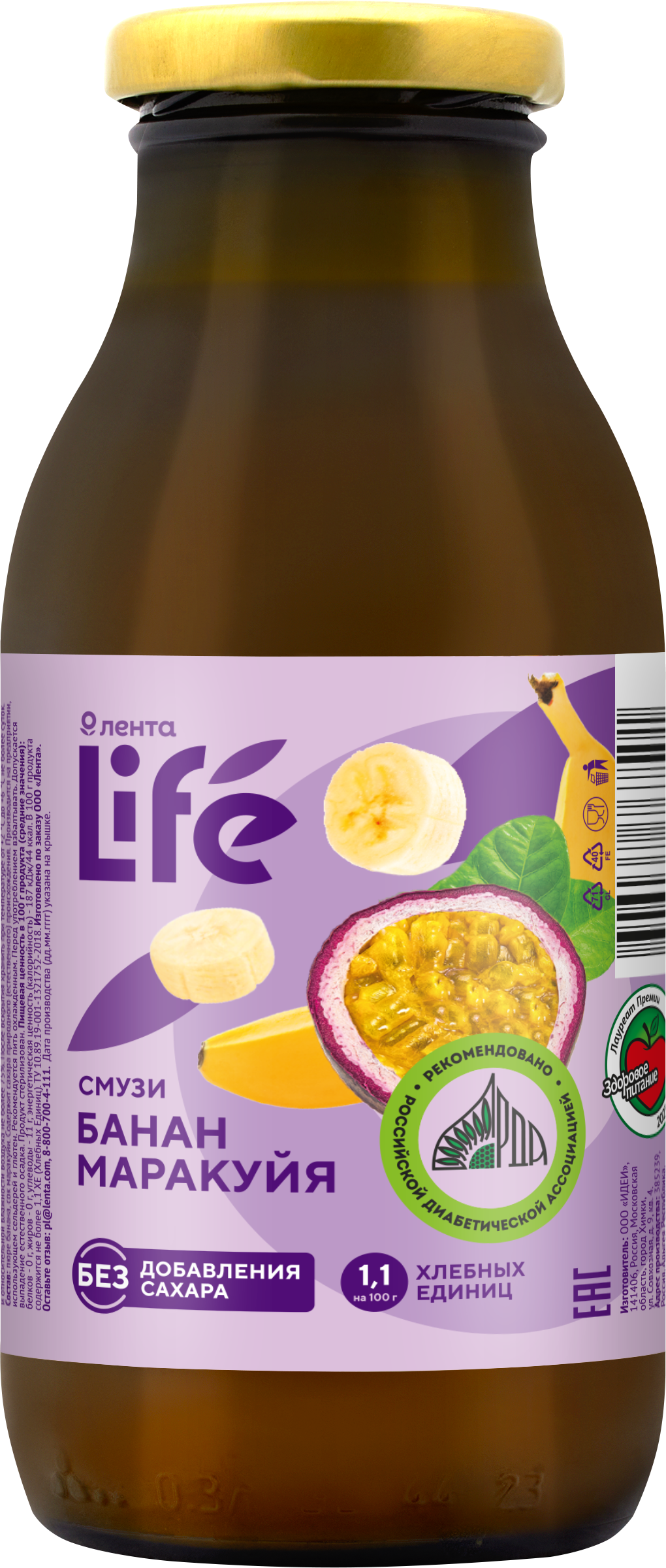 Изображение товара Смузи Банан маракуйя ЛЕНТА LIFE без сахара 0.3л натуральный напиток Изображение товара Смузи Банан маракуйя ЛЕНТА LIFE без сахара 0.3л натуральный напиток