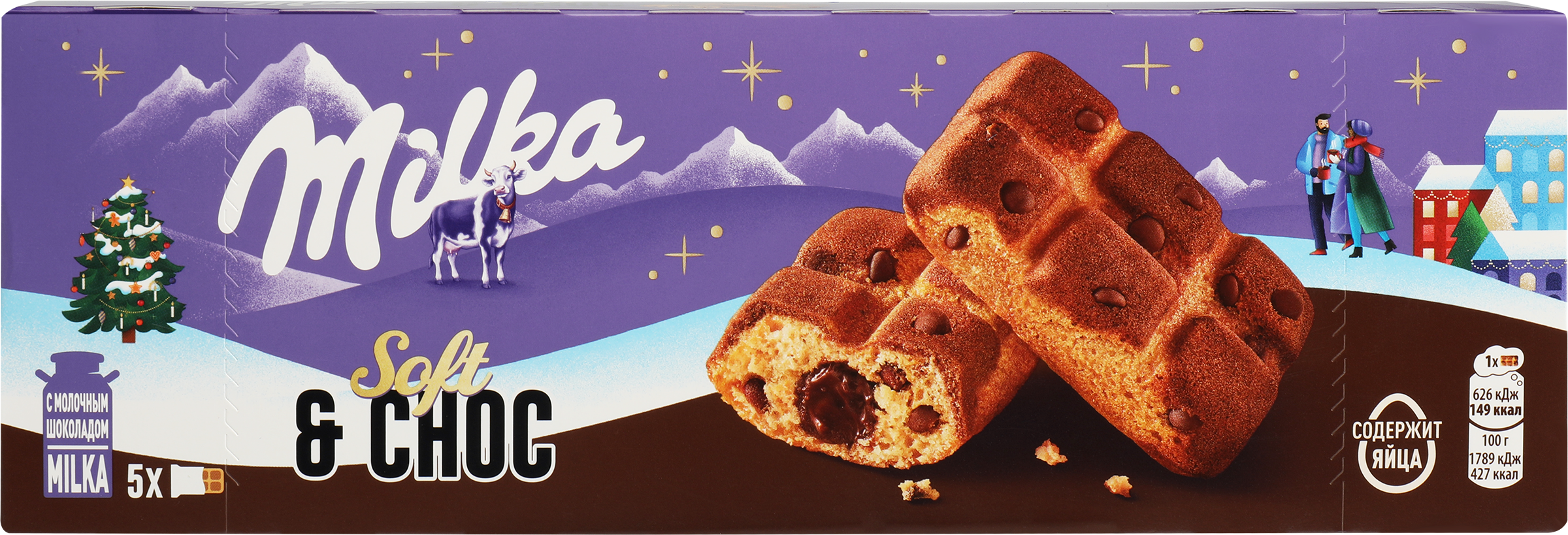 Изображение товара Пирожное бисквитное MILKA с шоколадной начинкой 175г Россия