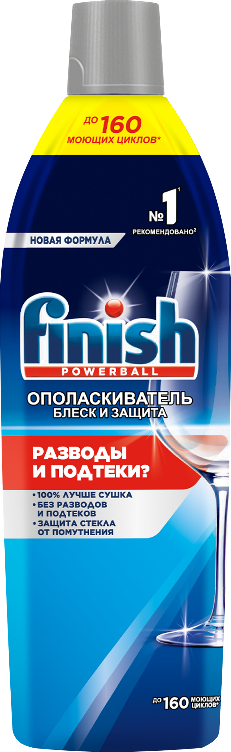 Изображение товара Ополаскиватель для посудомоечной машины FINISH Блеск и защита, 750мл Изображение товара Ополаскиватель для посудомоечной машины FINISH Блеск и защита, 750мл