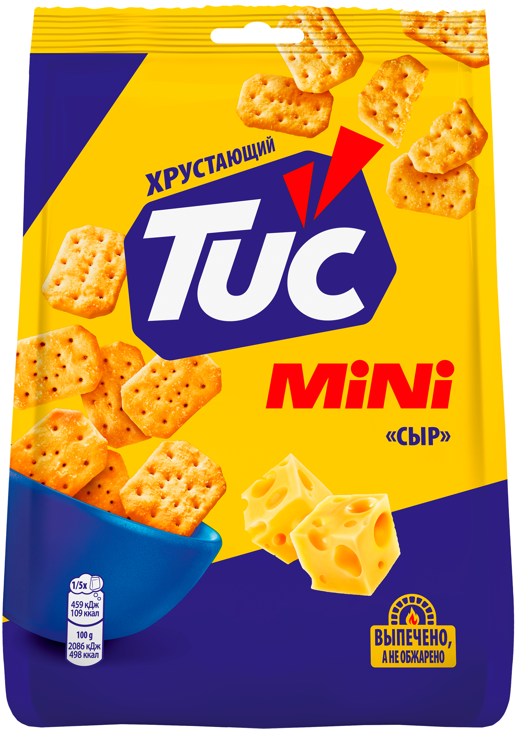 Изображение товара Крекер TUC Снек Мини со вкусом сыра, 110г Изображение товара Крекер TUC Снек Мини со вкусом сыра, 110г