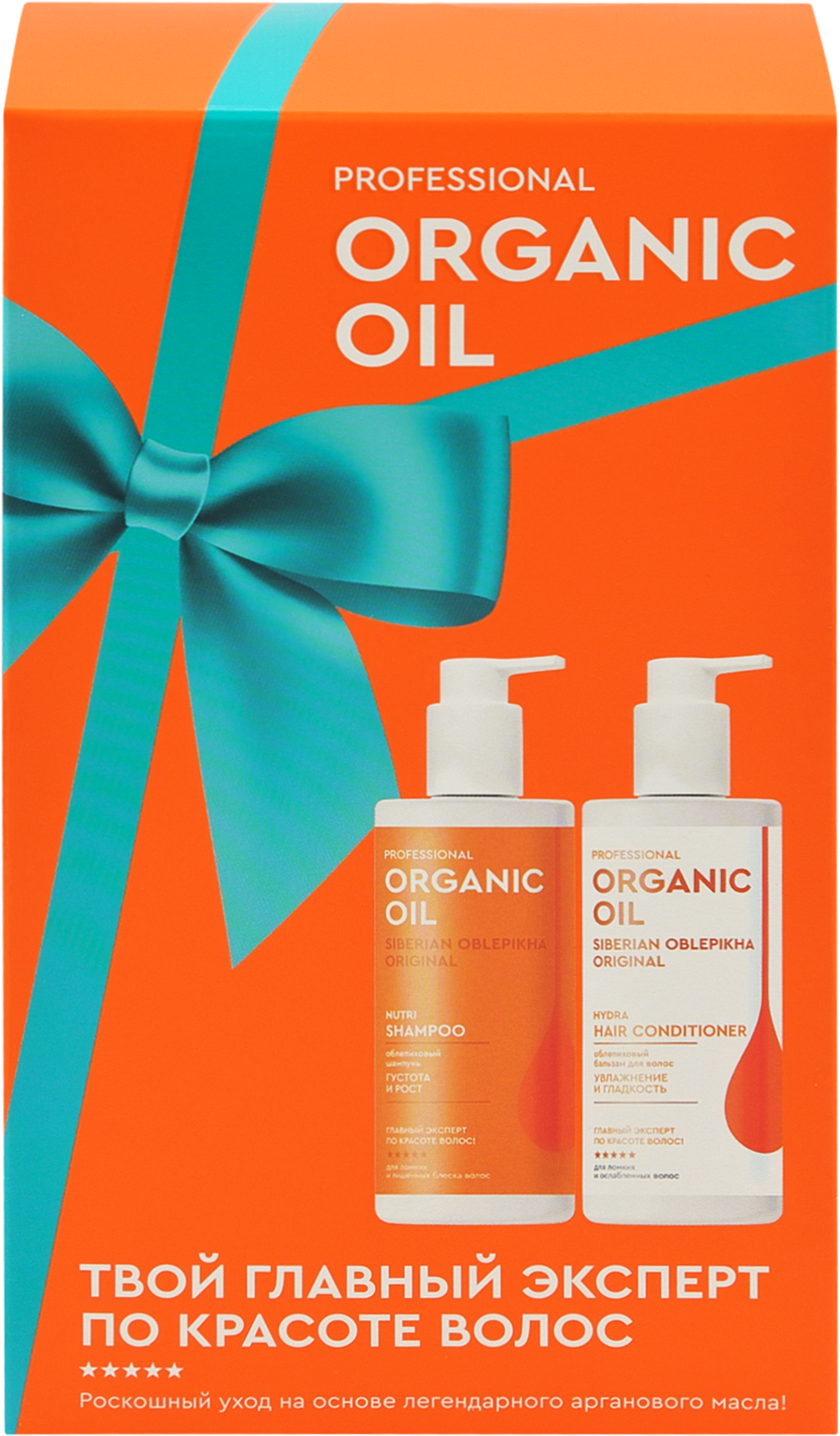 Изображение товара Набор подарочный женский PROFESSIONAL ORGANIC OIL №135 Твой главный эксперт по красоте волос: Шампунь для волос Облепиховый, 240мл+Бальзам, 250мл