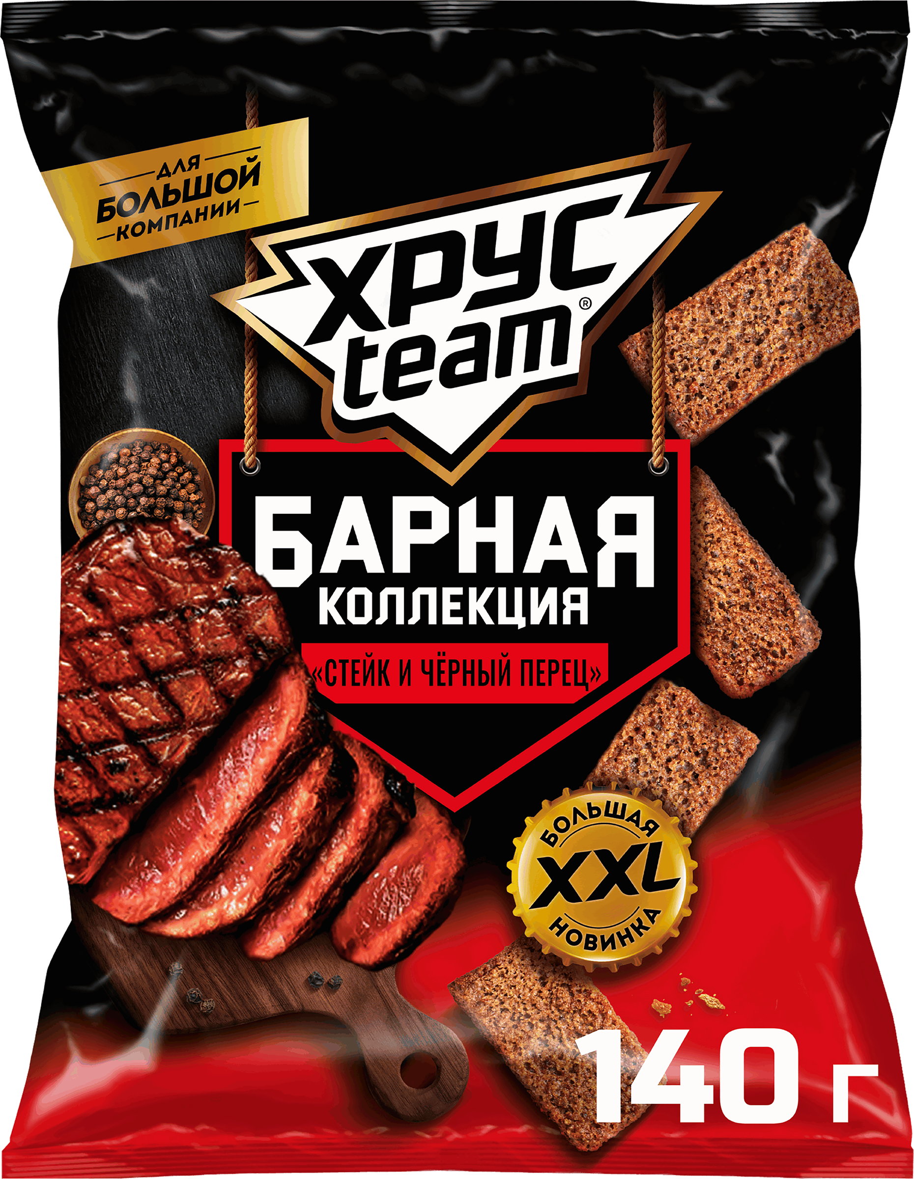 Изображение товара Сухарики ХРУСTEAM Барная Коллекция со вкусом стейка и черного перца