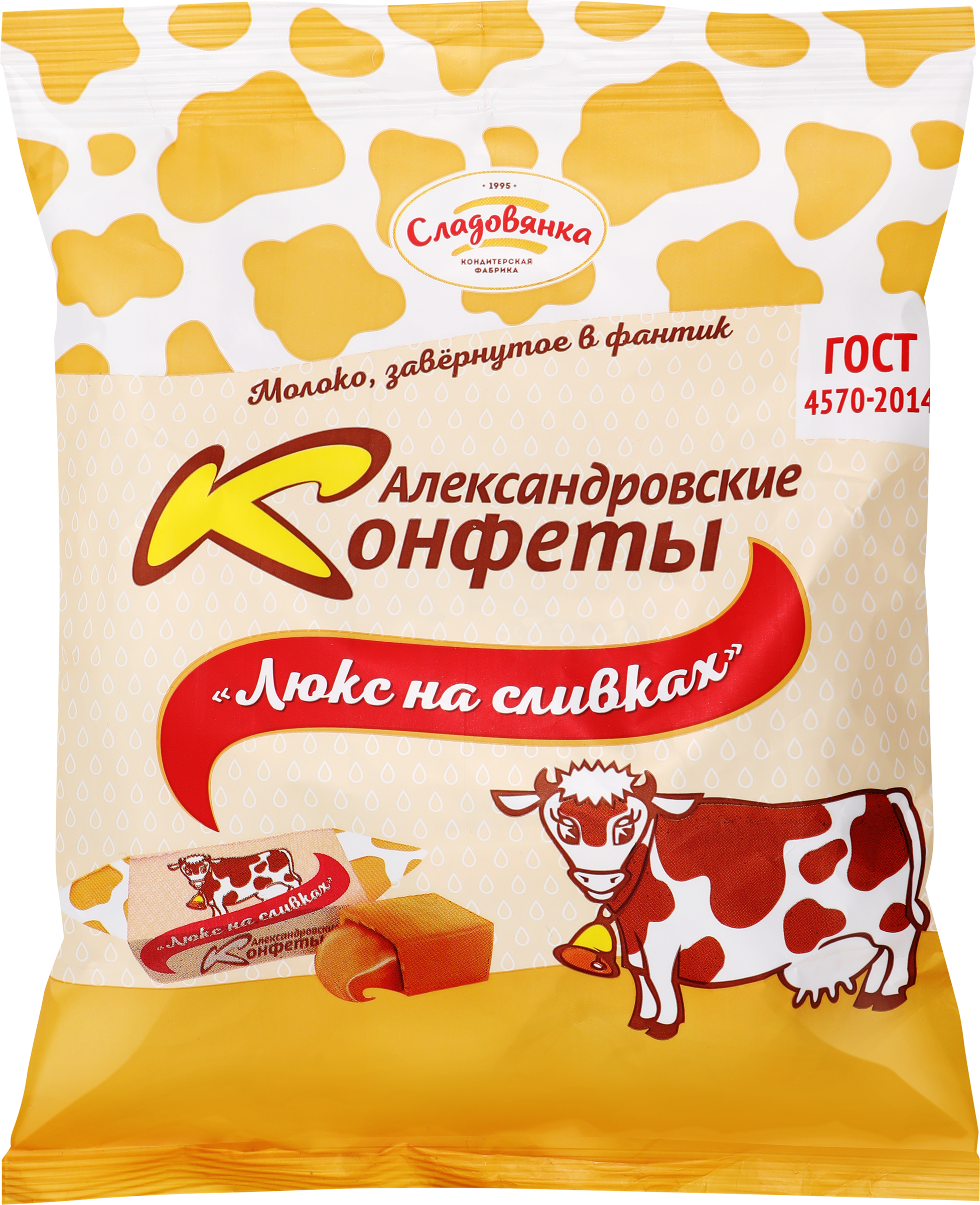 Изображение товара Конфеты молочные АЛЕКСАНДРОВКИЕ Люкс на сливках 250г Изображение товара Конфеты молочные АЛЕКСАНДРОВКИЕ Люкс на сливках 250г