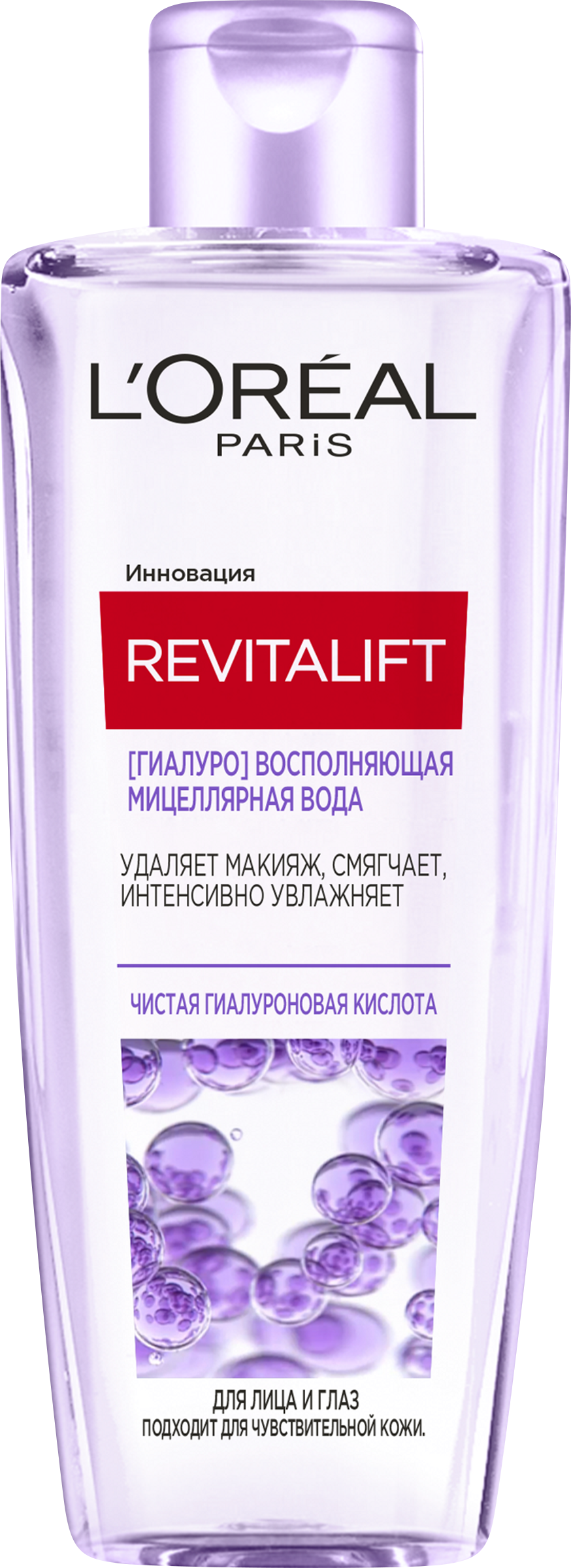 Изображение товара Мицеллярная вода L'OREAL Revitalift Гиалуро восполняющая, 200 мл