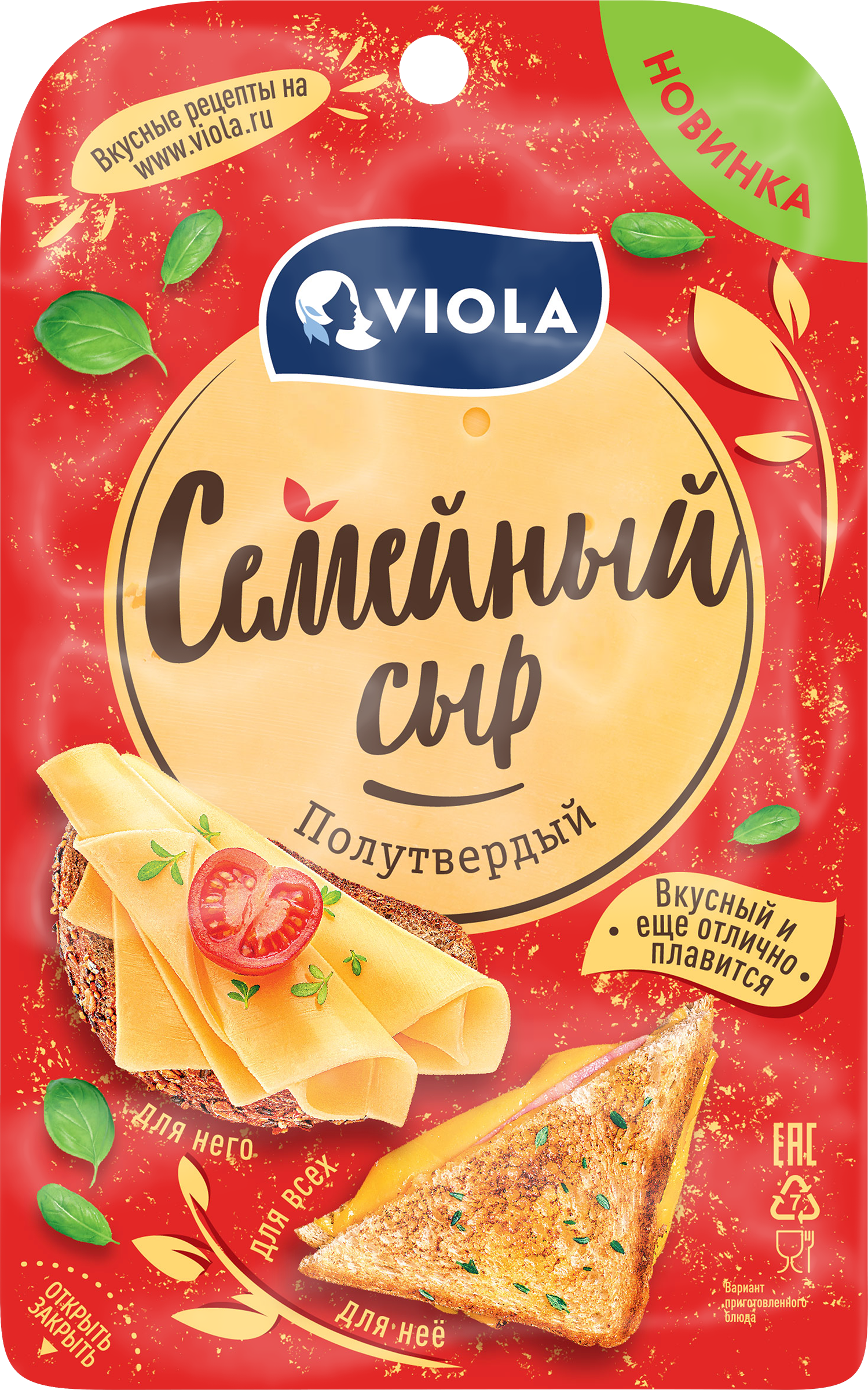 Изображение товара Сыр полутвердый VIOLA Семейный 45% 100г натуральный вкус Изображение товара Сыр полутвердый VIOLA Семейный 45% 100г натуральный вкус