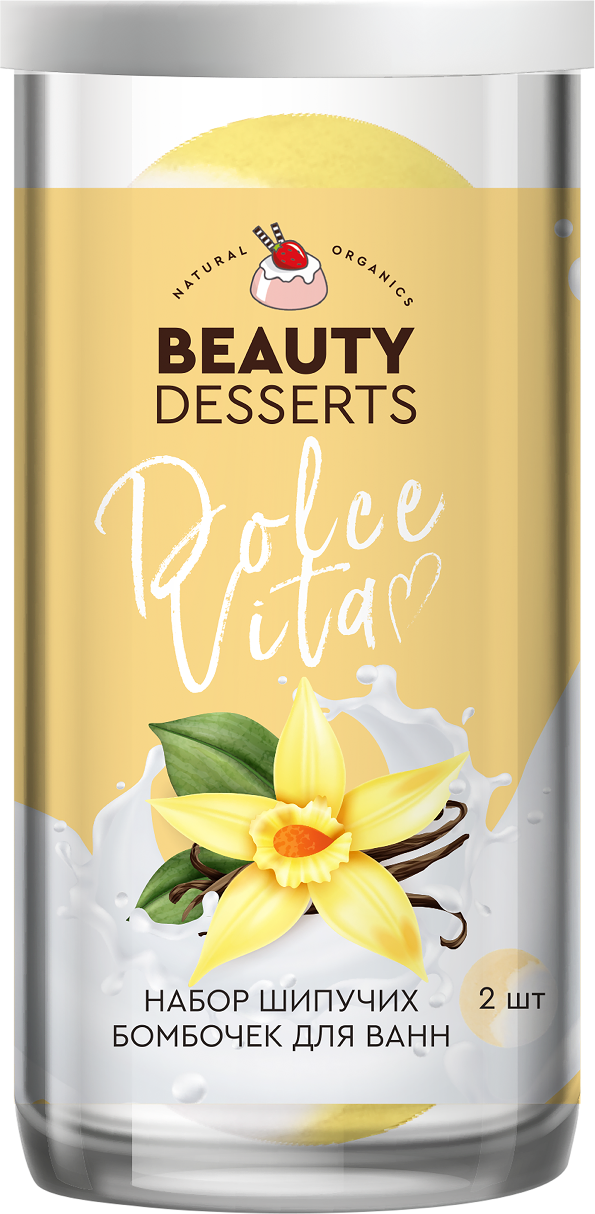 Изображение товара Набор косметических бомб для ванн с ванилью 220г BEAUTY DESSERTS №129 Dolce vita