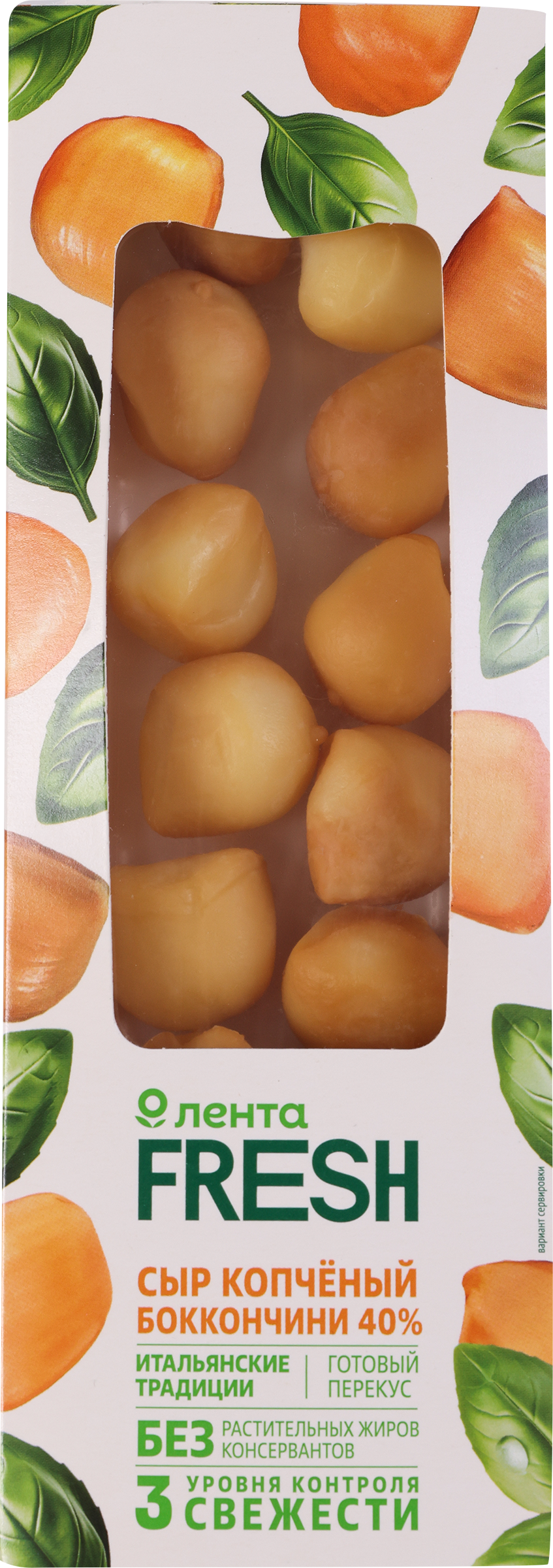 Изображение товара Сыр копченый Боккончини 40% ЛЕНТА FRESH, 100г, в шариках