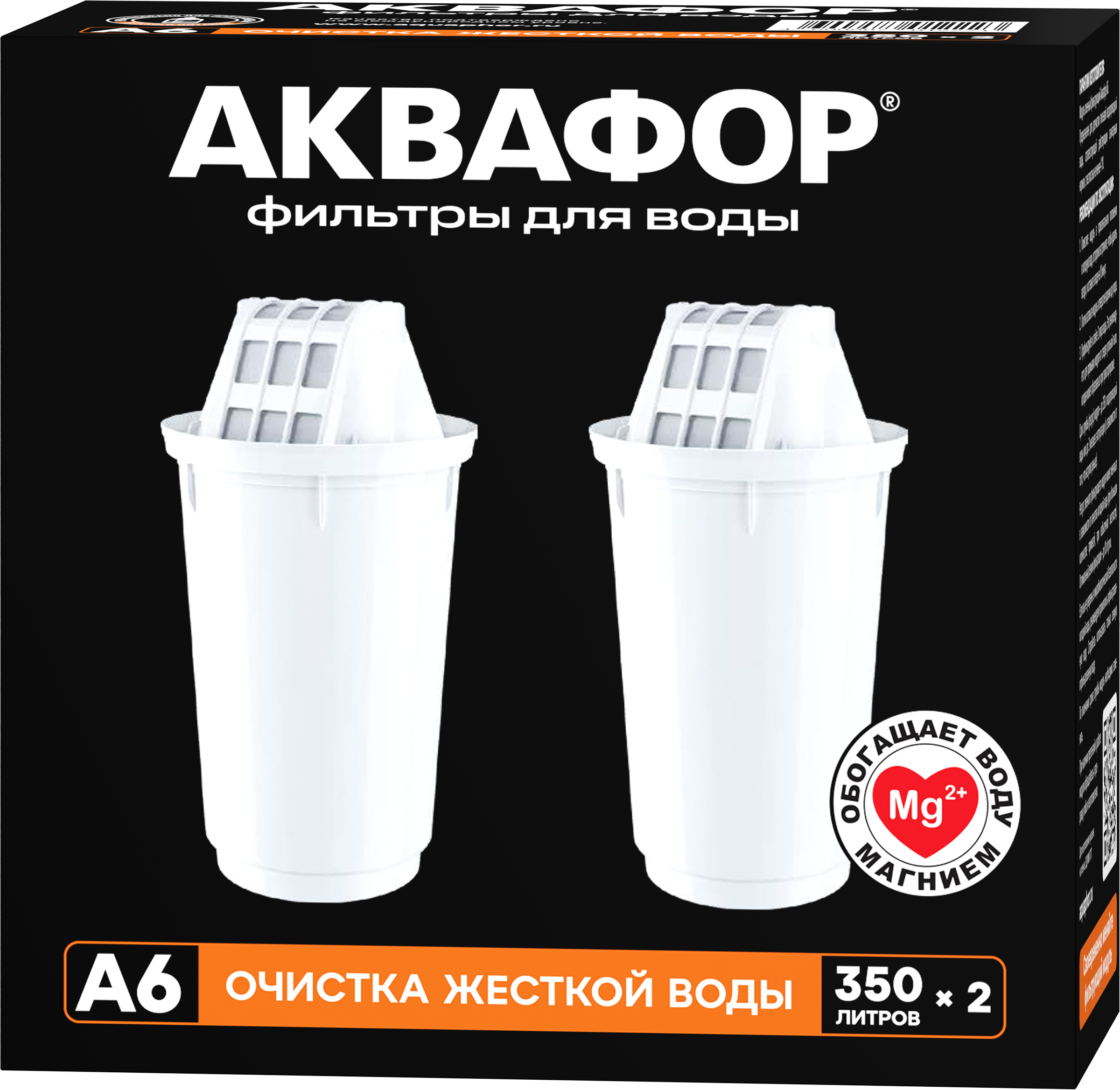 Изображение товара Комплект сменных фильтрующих модулей АКВАФОР А6, 2 шт для кувшинов