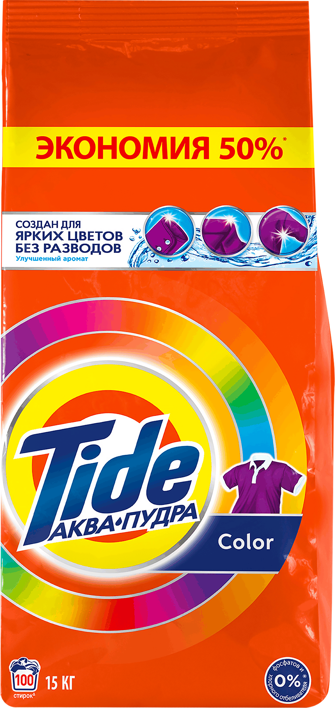 Изображение товара Средство TIDE Color для стиральных машин 15 кг - синтетическое порошкообразное автомат