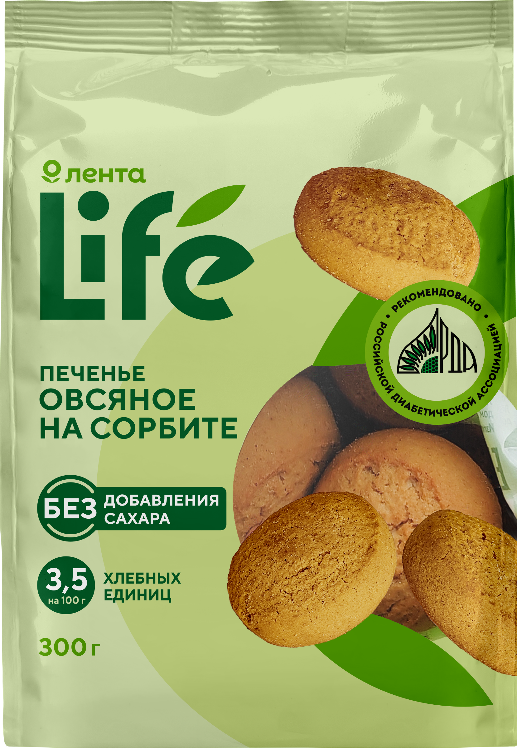 Изображение товара Овсяное печенье ЛЕНТА LIFE на сорбите, без сахара, 300 г Изображение товара Овсяное печенье ЛЕНТА LIFE на сорбите, без сахара, 300 г