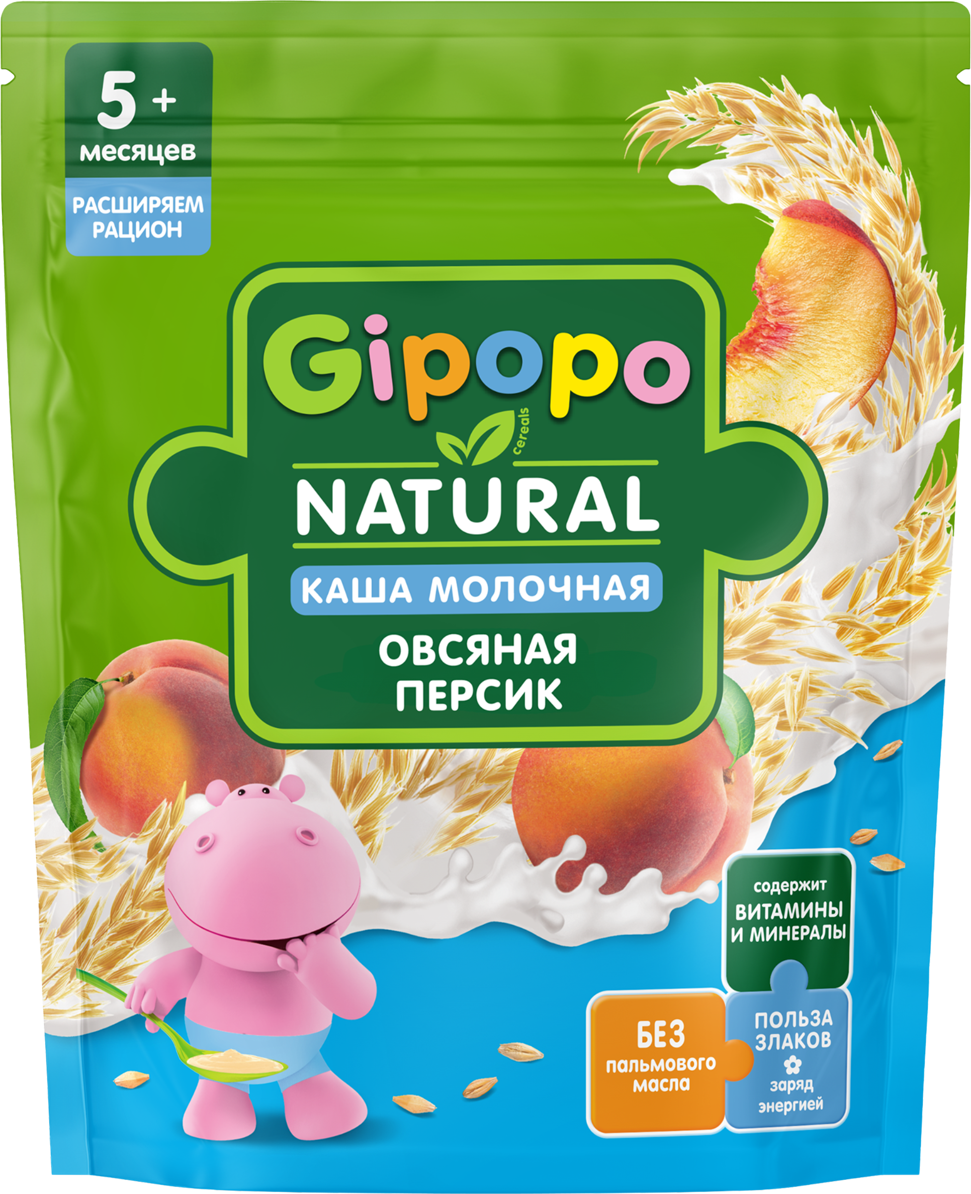 Изображение товара Детская овсяная каша GIPOPO Natural с персиком, 200г, без варки Изображение товара Детская овсяная каша GIPOPO Natural с персиком, 200г, без варки