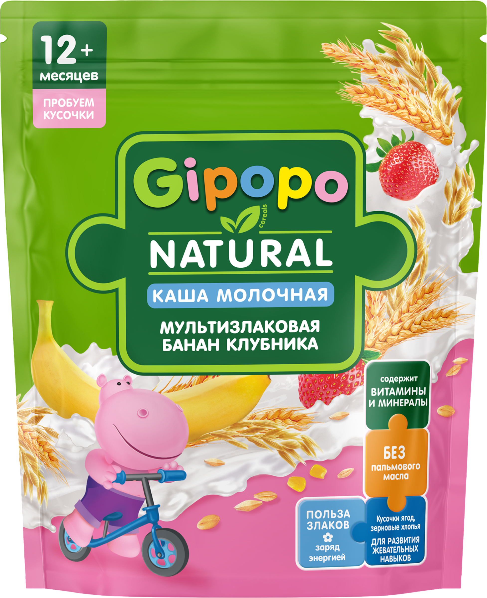 Изображение товара Каша мультизлаковая GIPOPO Natural молочная, с бананом и клубникой, с 12 месяцев, 200г Изображение товара Каша мультизлаковая GIPOPO Natural молочная, с бананом и клубникой, с 12 месяцев, 200г