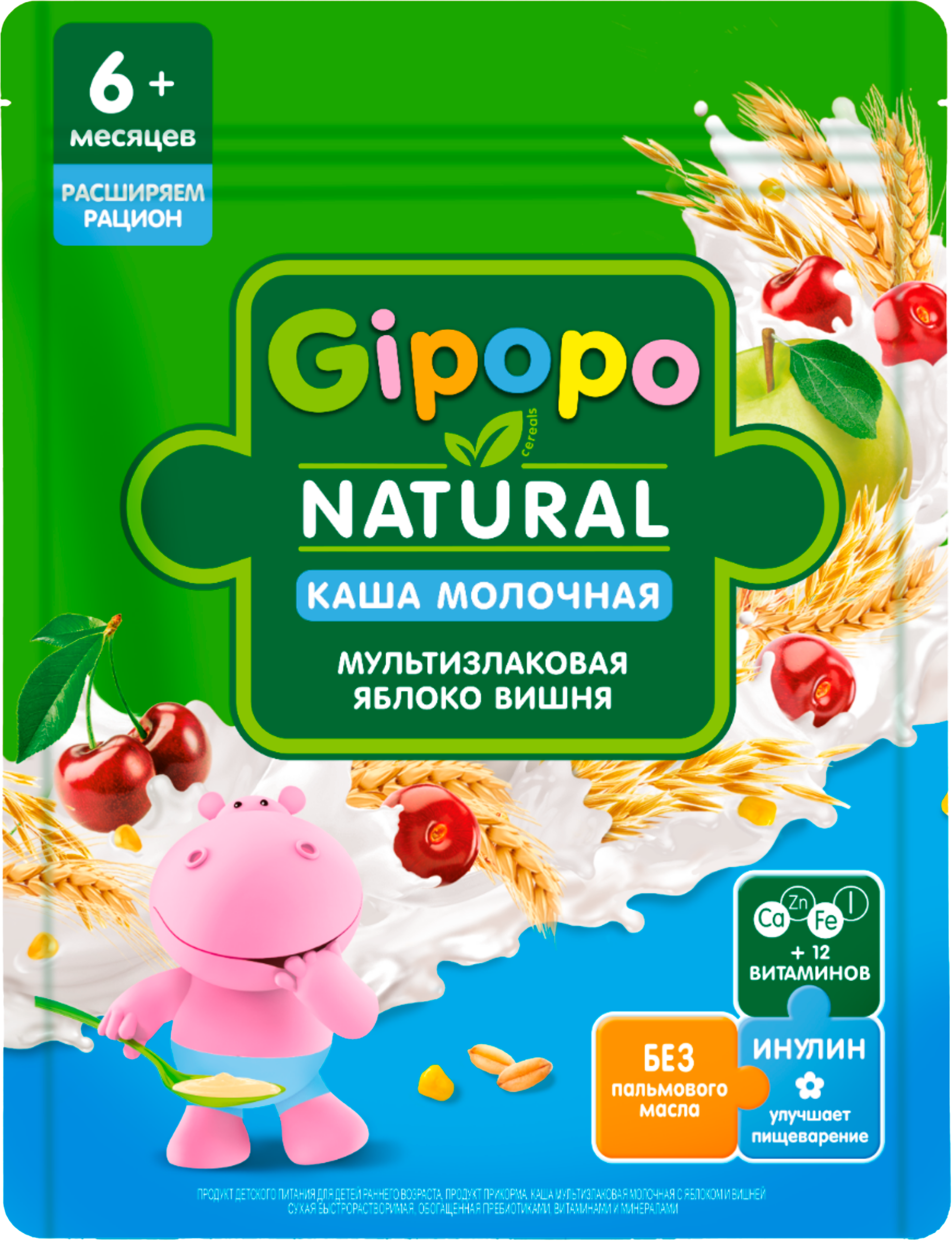 Изображение товара Детская мультизлаковая каша GIPOPO Natural с яблоком и вишней, с 6 месяцев, 170г Изображение товара Детская мультизлаковая каша GIPOPO Natural с яблоком и вишней, с 6 месяцев, 170г