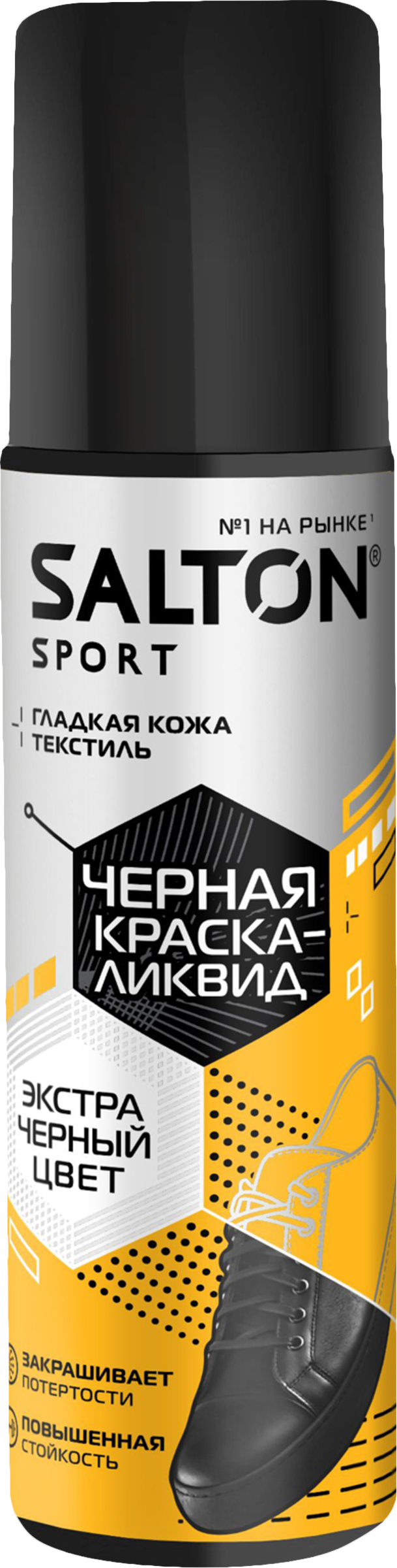 Изображение товара Краска-ликвид для обуви SALTON Sport черная 75мл для восстановления цвета и устранения повреждений Изображение товара Краска-ликвид для обуви SALTON Sport черная 75мл для восстановления цвета и устранения повреждений