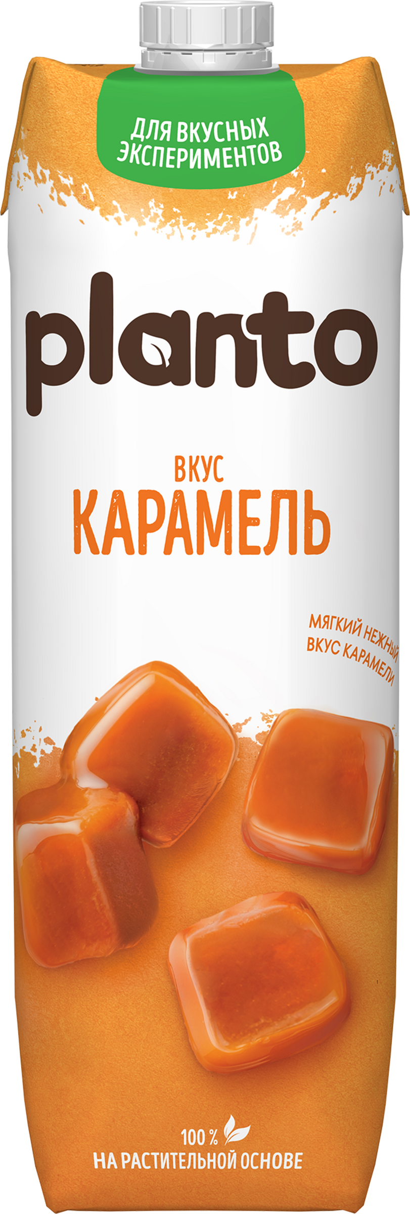 Изображение товара Напиток растительный PLANTO Карамель 0,7% 1000мл для кофе и десертов Изображение товара Напиток растительный PLANTO Карамель 0,7% 1000мл для кофе и десертов