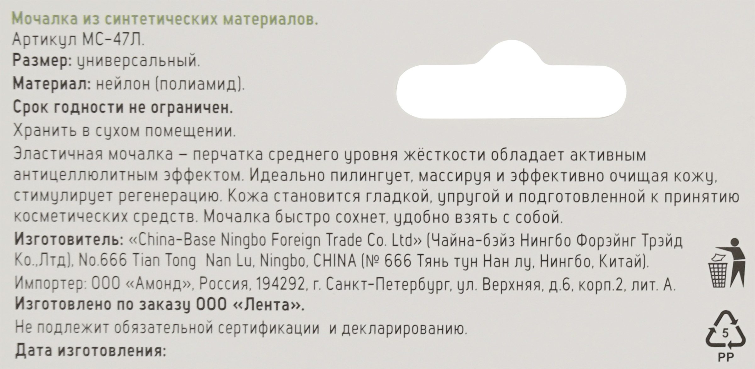 Превью изображения товара
