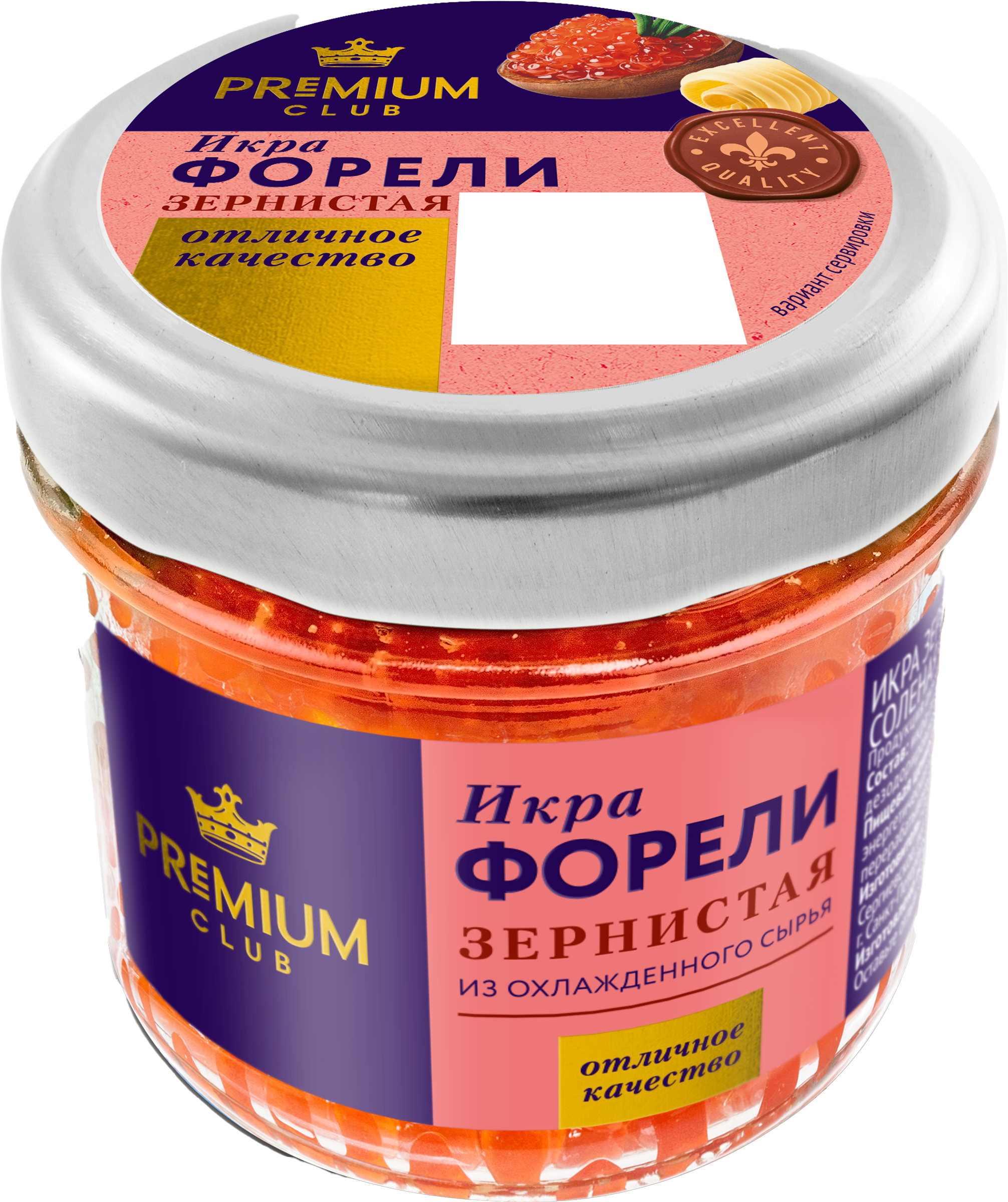 Изображение товара Икра форели PREMIUM CLUB 100г - красная икра для гурманов