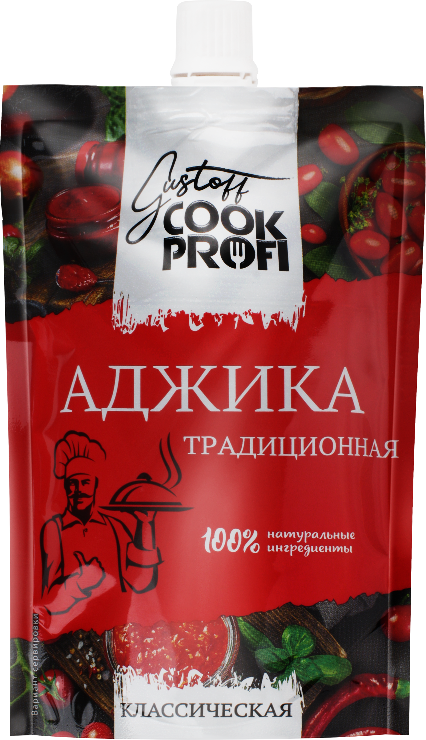 Изображение товара Соус томатный GUSTOFF COOK PROFI Аджика Традиционная 150г Изображение товара Соус томатный GUSTOFF COOK PROFI Аджика Традиционная 150г