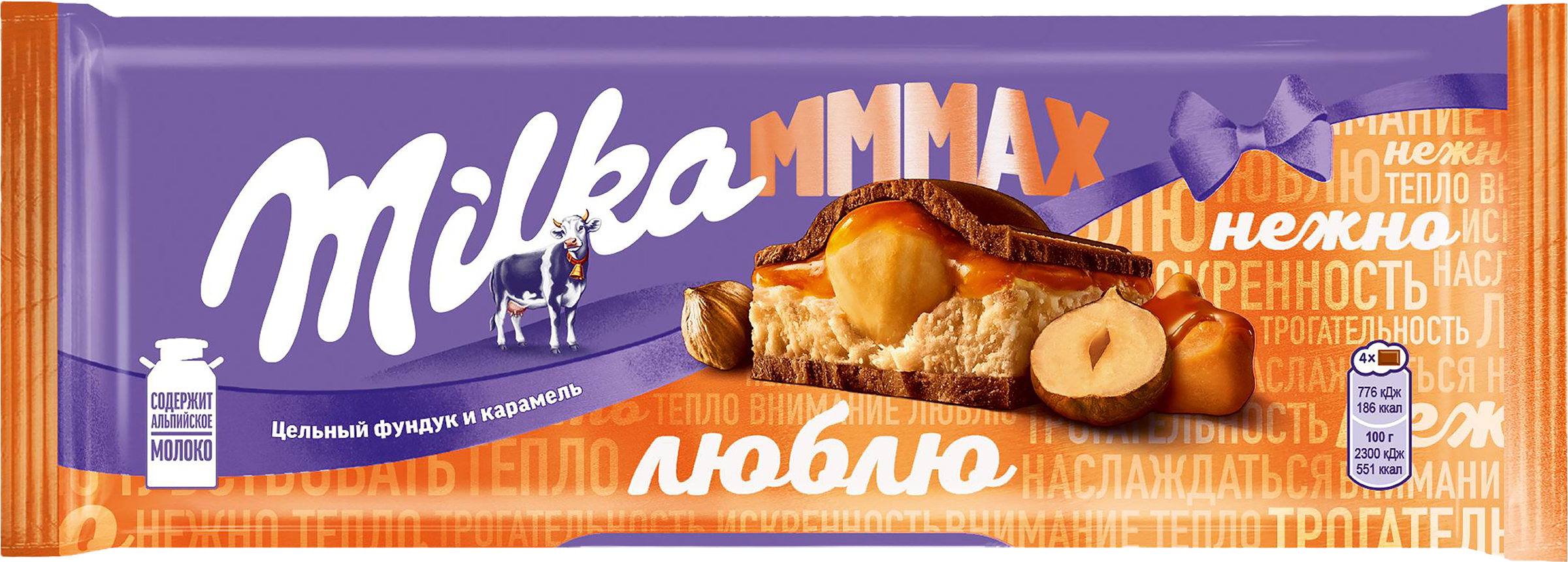 Изображение товара Шоколад молочный MILKA с начинкой карамель и фундук, 270г