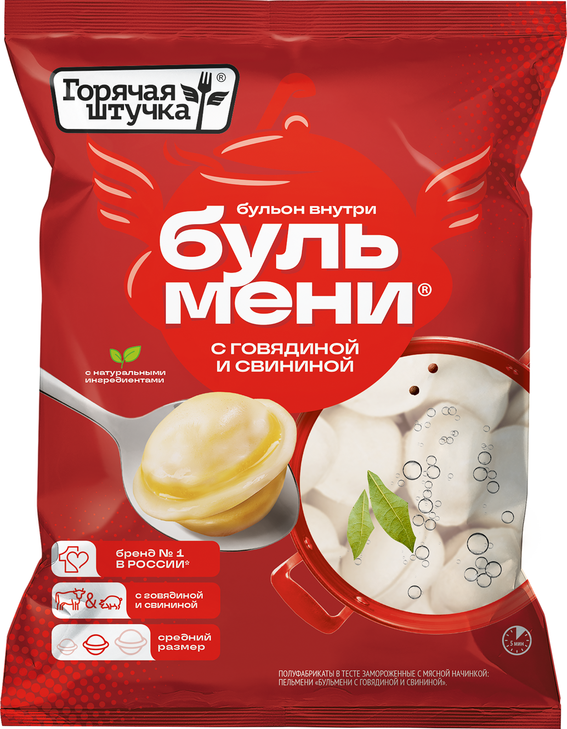 Изображение товара Пельмени ГОРЯЧАЯ ШТУЧКА с говядиной и свининой, быстрое приготовление Изображение товара Пельмени ГОРЯЧАЯ ШТУЧКА с говядиной и свининой, быстрое приготовление