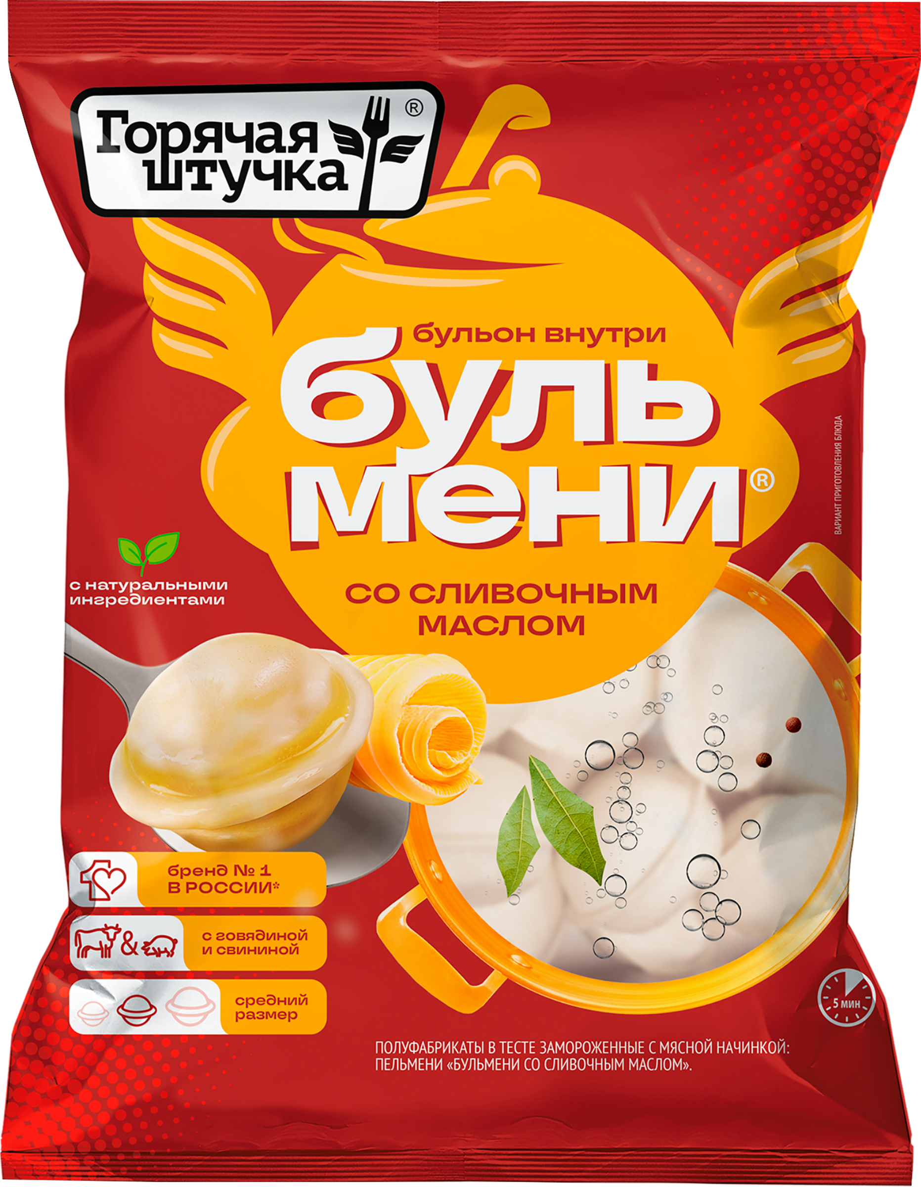 Изображение товара Пельмени ГОРЯЧАЯ ШТУЧКА Бульмени со сливочным маслом 400 г Изображение товара Пельмени ГОРЯЧАЯ ШТУЧКА Бульмени со сливочным маслом 400 г