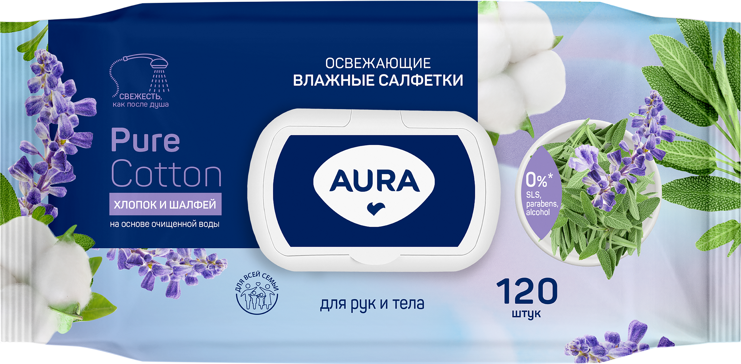 Изображение товара Салфетки влажные AURA освежающие, 120шт Изображение товара Салфетки влажные AURA освежающие, 120шт
