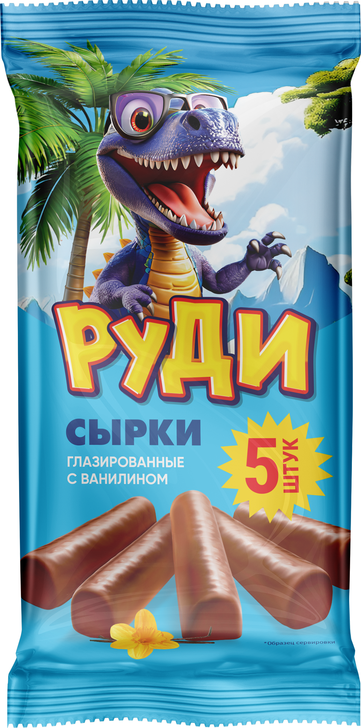 Изображение товара Творожный сырок РУДИ с ванилью 150г - нежный и вкусный десерт без заменителей