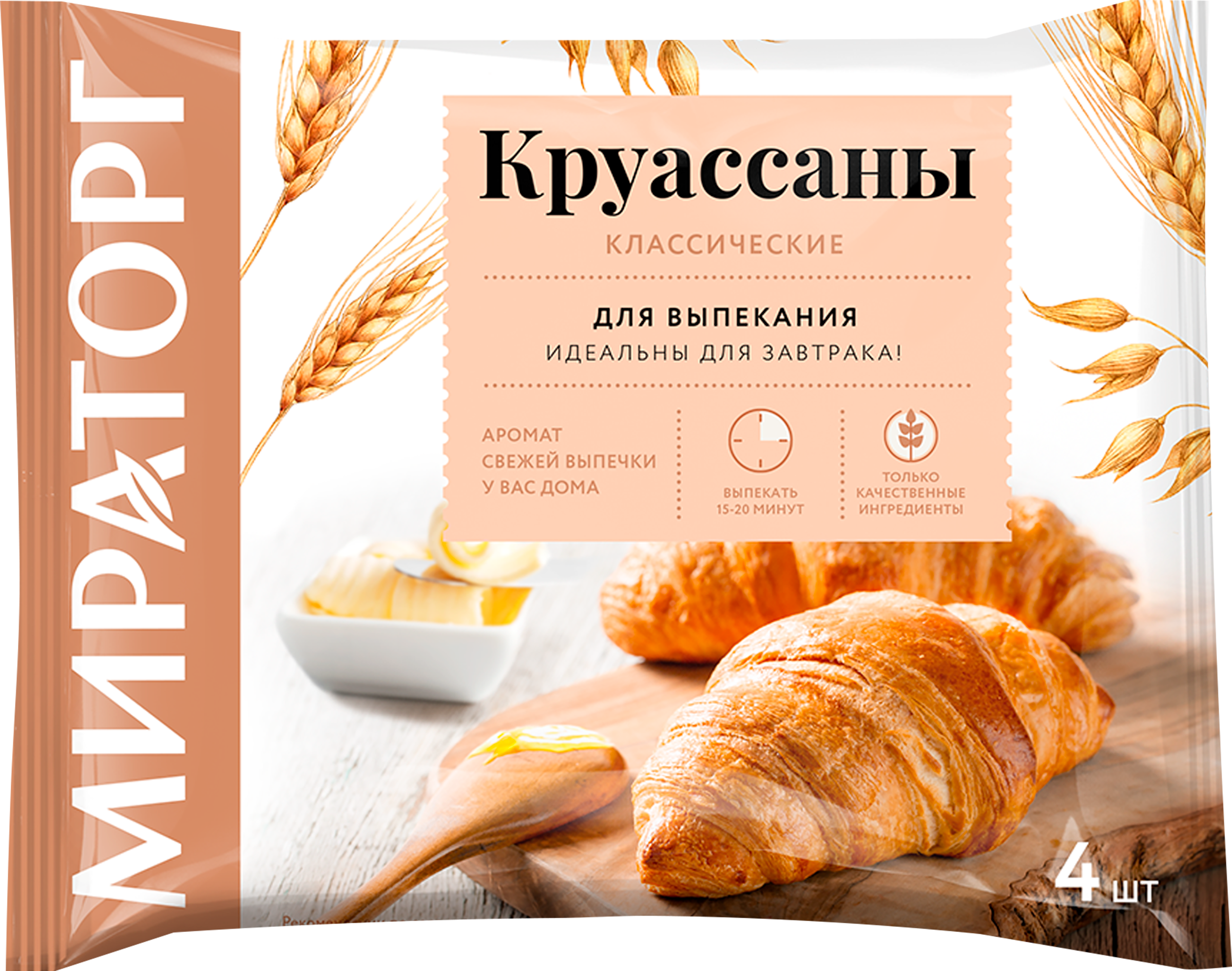 Изображение товара Круассаны МИРАТОРГ Классические, 280г Изображение товара Круассаны МИРАТОРГ Классические, 280г
