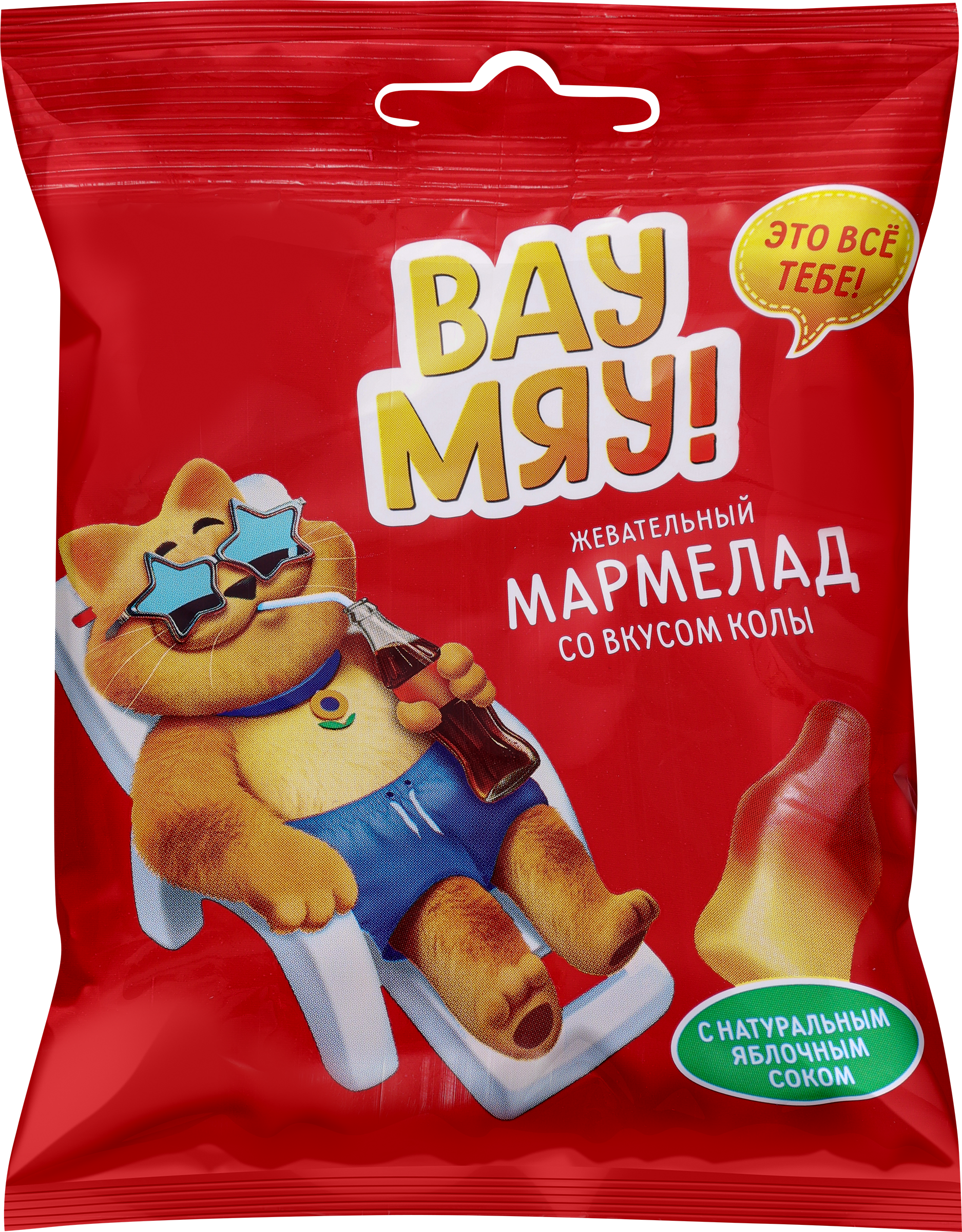 Изображение товара Мармелад жевательный ВАУ МЯУ! со вкусом колы, 70г Изображение товара Мармелад жевательный ВАУ МЯУ! со вкусом колы, 70г