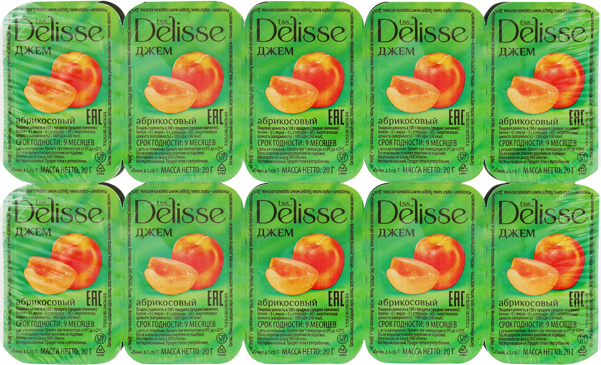 Изображение товара Джем DELISSE Абрикос, 20х20г Изображение товара Джем DELISSE Абрикос, 20х20г