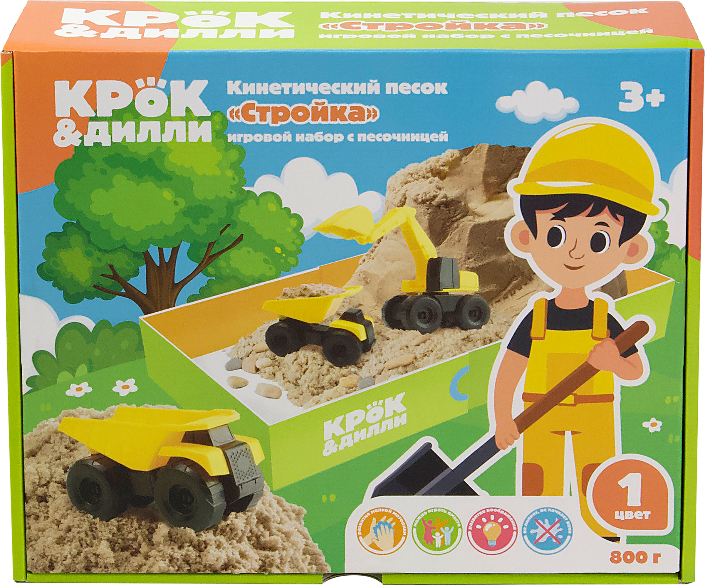 Изображение товара Песок кинетический КРОК&ДИЛЛИ Стройка, Арт. K081, 800г
