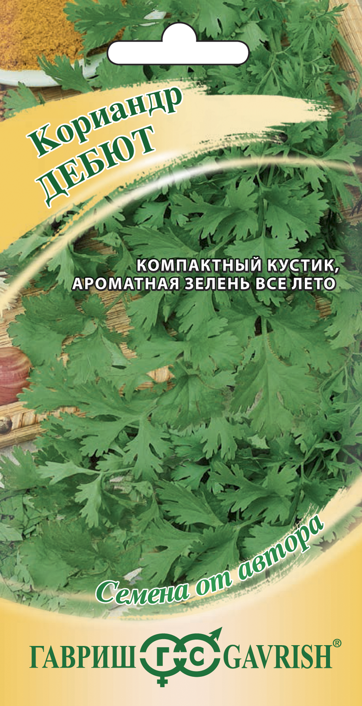 Изображение товара Семена кориандра ГАВРИШ для выращивания зеленой зелени и специи 2 г Изображение товара Семена кориандра ГАВРИШ для выращивания зеленой зелени и специи 2 г