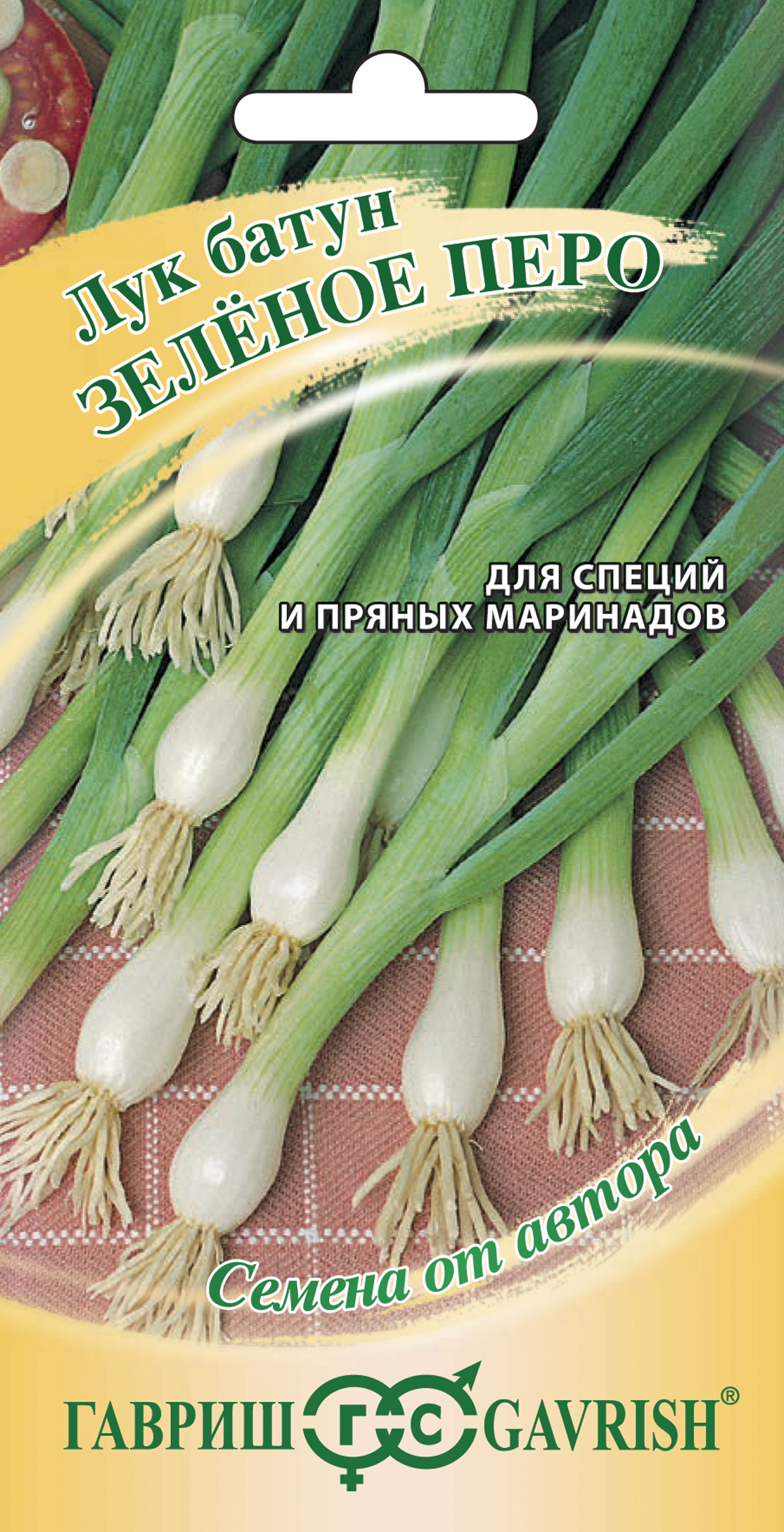Изображение товара Семена лука-батуна Зеленое перо 0,5 г для выращивания на зелень ГАВРИШ
