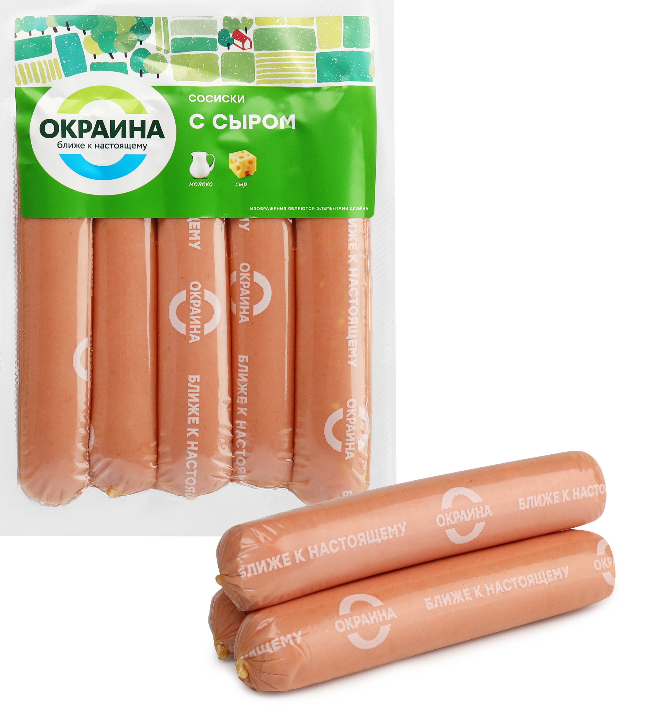 Изображение товара Сосиски с сыром ОКРАИНА 340г - вкусное и сочное блюдо для всей семьи Изображение товара Сосиски с сыром ОКРАИНА 340г - вкусное и сочное блюдо для всей семьи