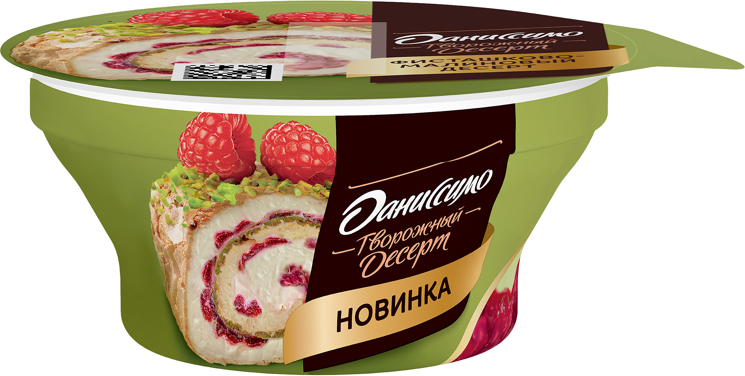 Изображение товара Двухслойный творожок ДАНИССИМО Фисташка и малина 110г натуральный десерт Изображение товара Двухслойный творожок ДАНИССИМО Фисташка и малина 110г натуральный десерт