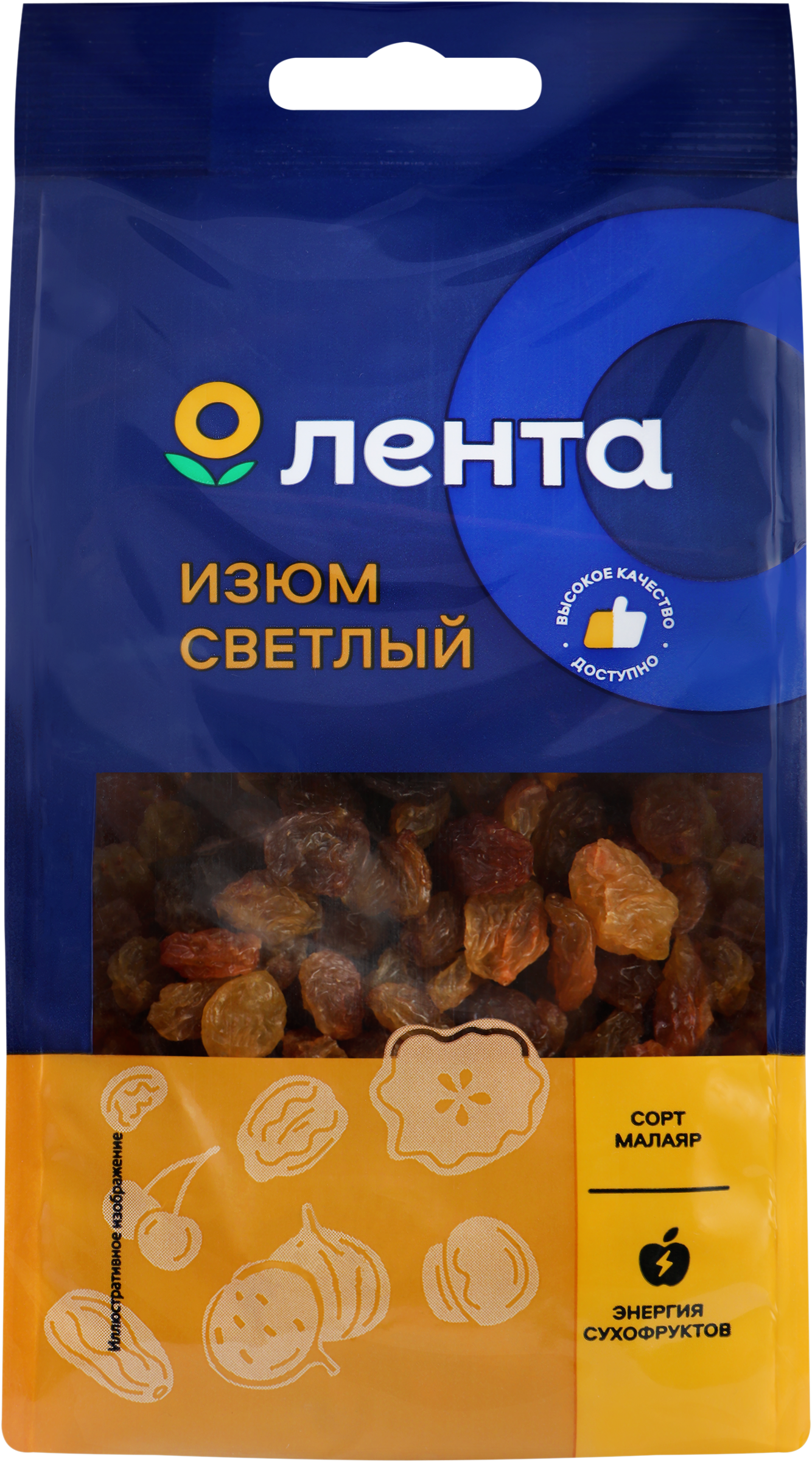 Изображение товара Изюм светлый ЛЕНТА Малаяр, без косточки, 150г - полезный сухофрукт Изображение товара Изюм светлый ЛЕНТА Малаяр, без косточки, 150г - полезный сухофрукт