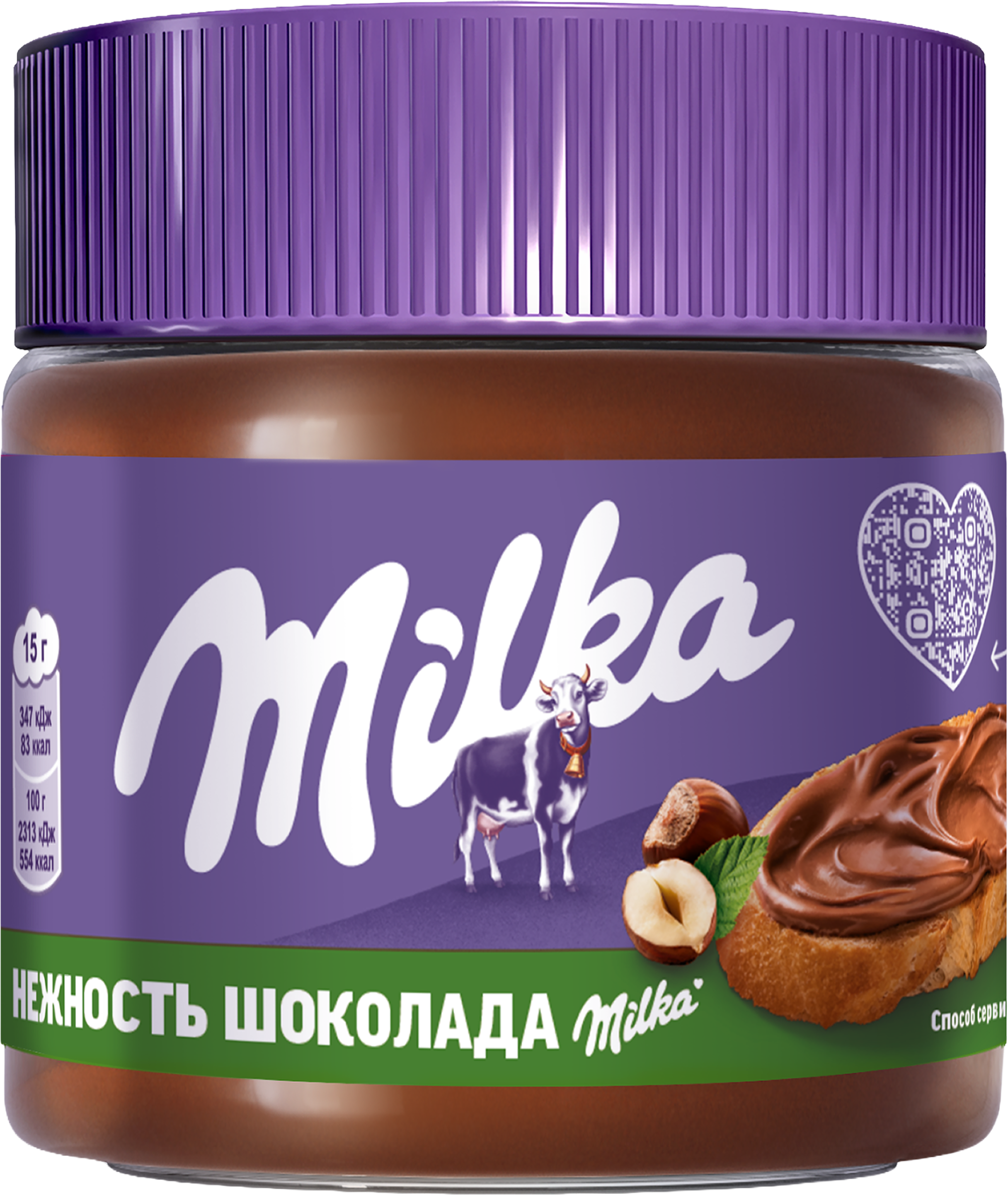 Изображение товара Шоколадно-ореховая паста MILKA с какао 350 г для завтраков и десертов